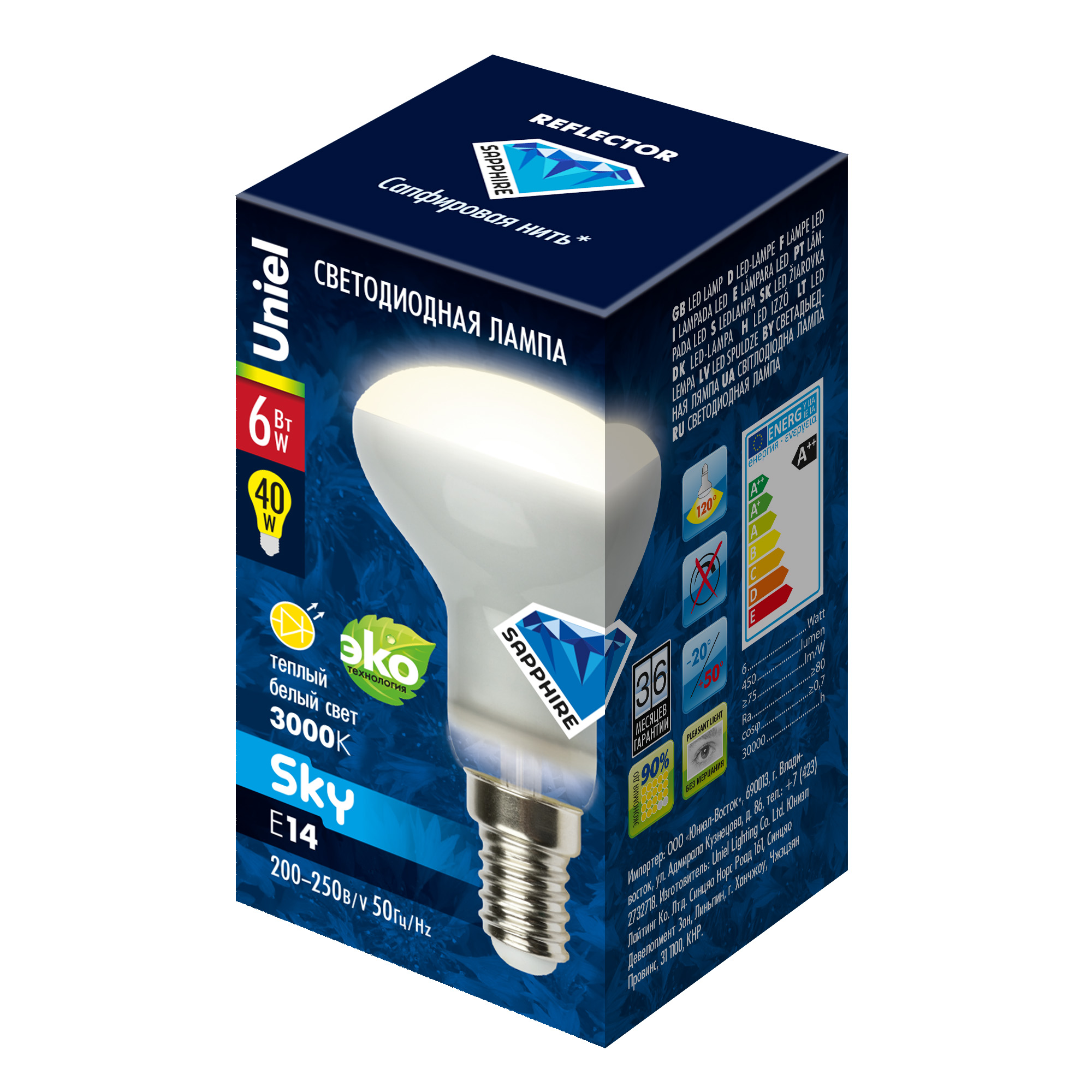 LED-R50-6W/WW/E14/FR PLS02WH картон