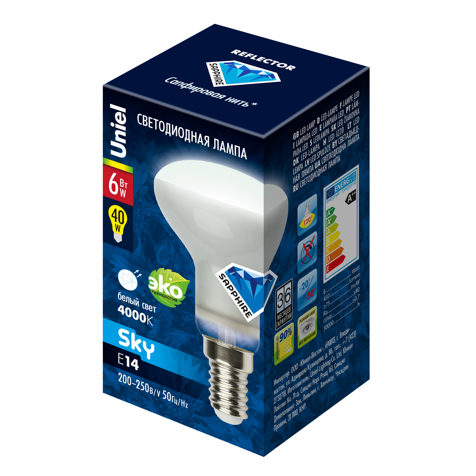 LED-R50-6W/NW/E14/FR PLS02WH картон
