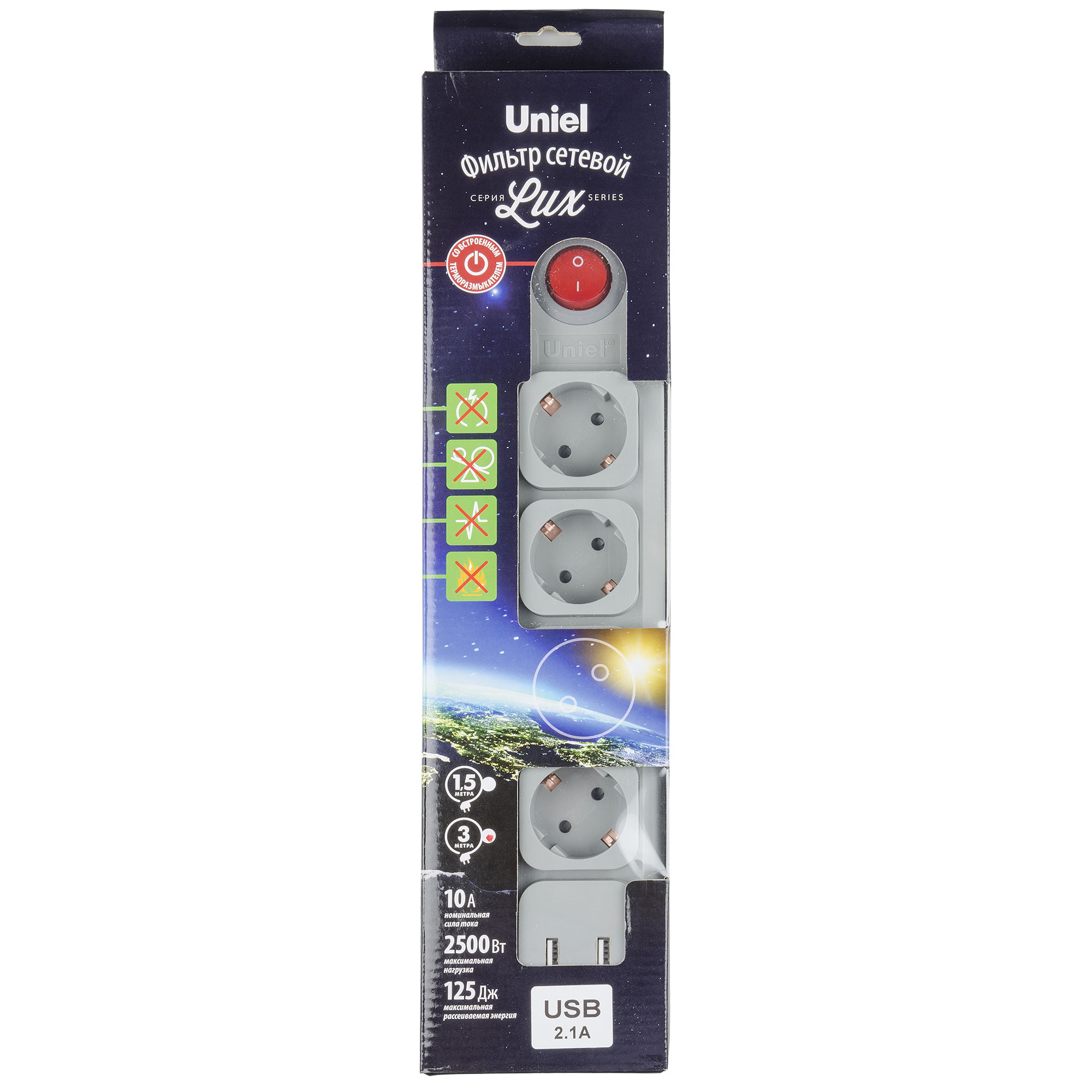 S-GSL5-3U GREY