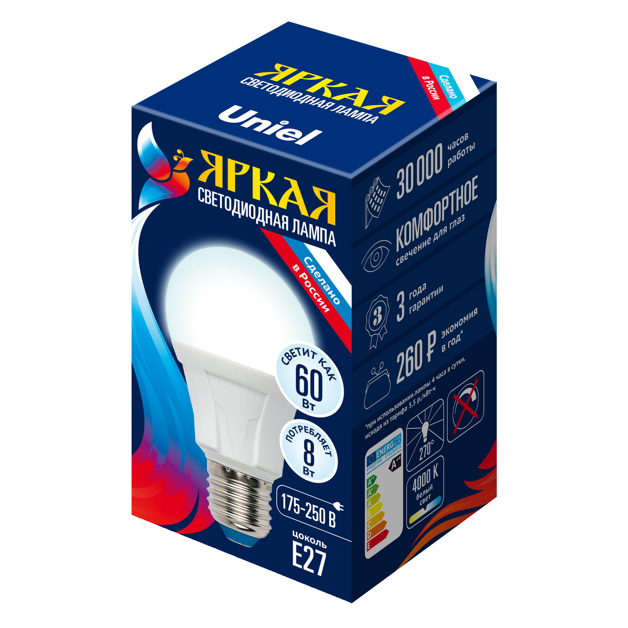 LED-A60 8W/NW/E27/FR PLP01WH картон