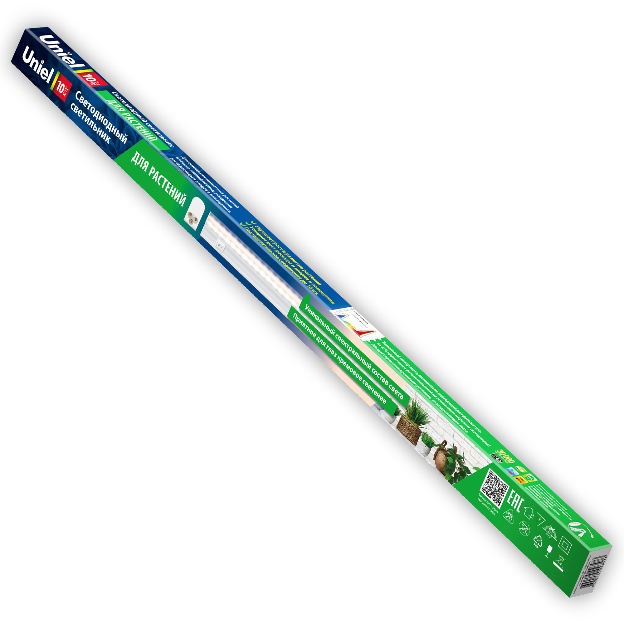 ULI-P10-10W/SPFR IP40 WHITE