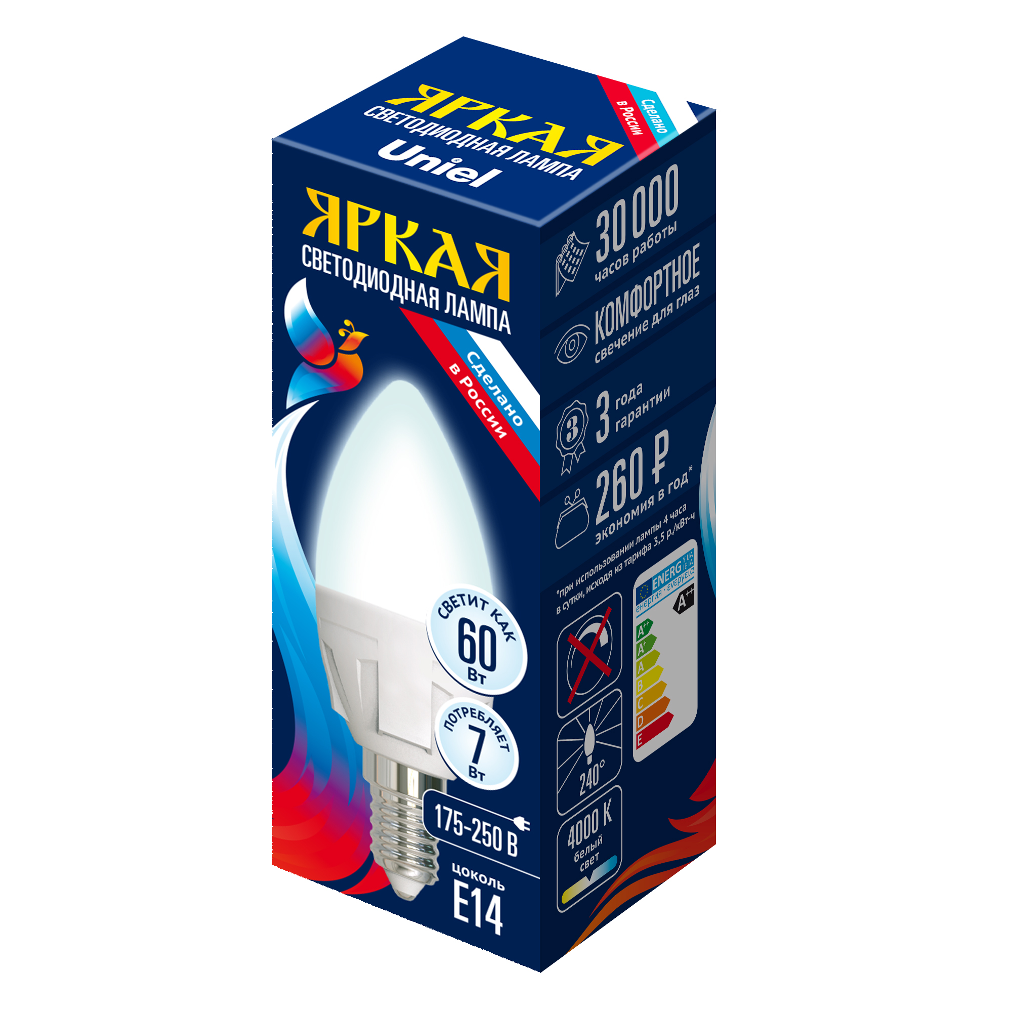 LED-C37 7W/NW/E14/FR PLP01WH картон