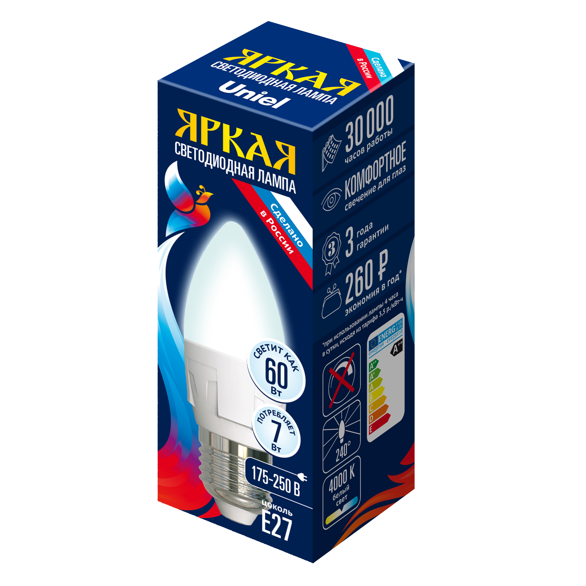 LED-C37 7W/NW/E27/FR PLP01WH картон