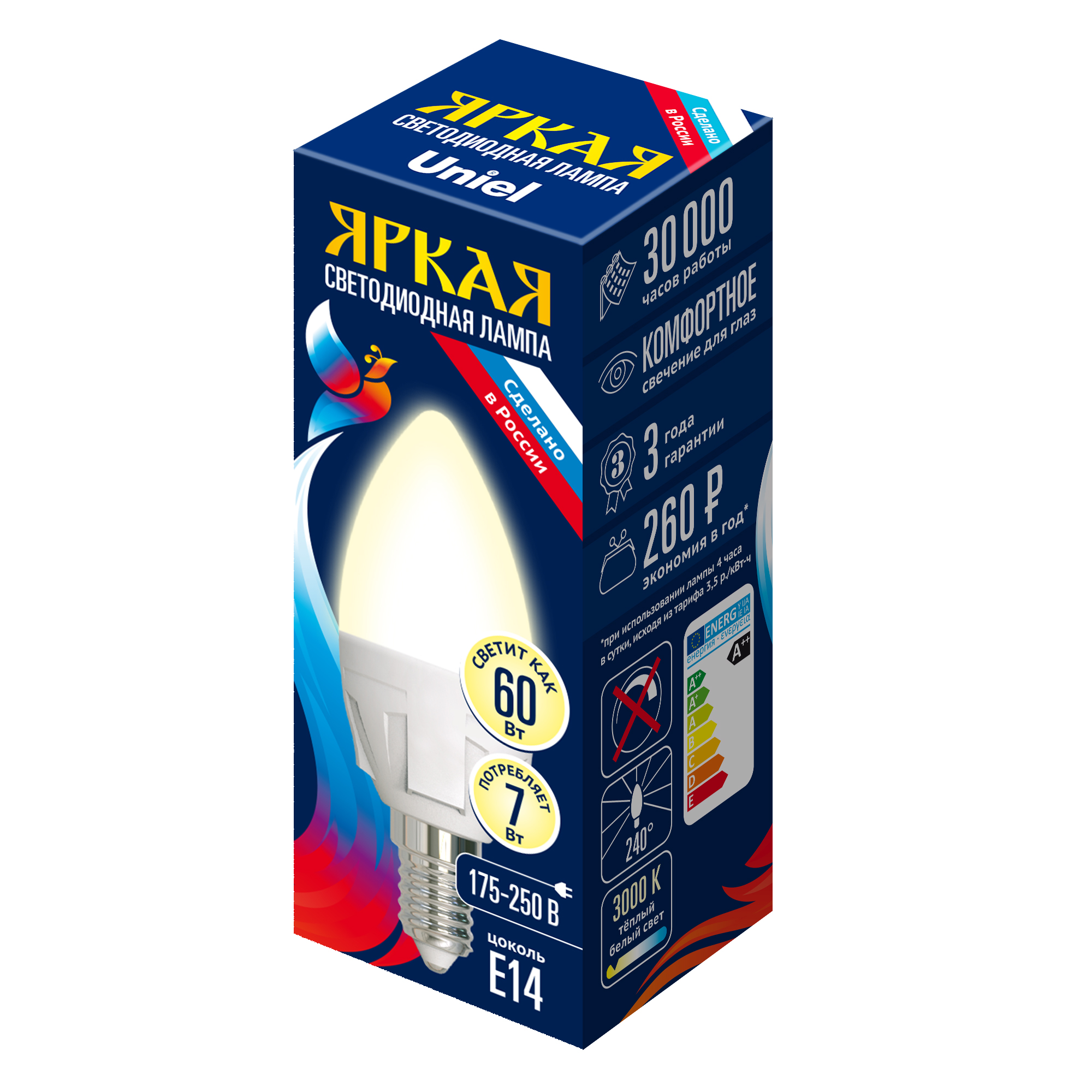 LED-C37 7W/WW/E14/FR PLP01WH картон