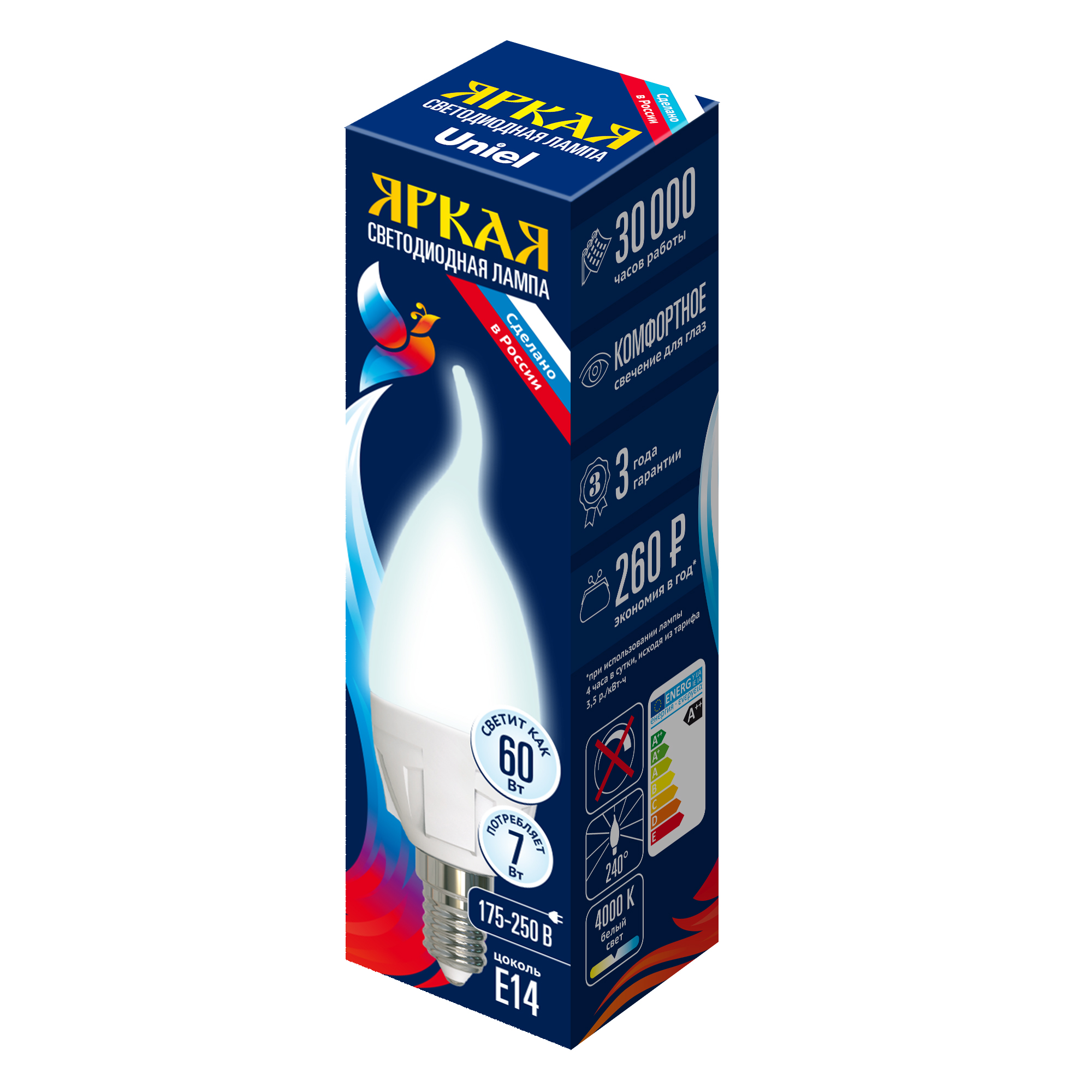 LED-CW37 7W/NW/E14/FR PLP01WH картон