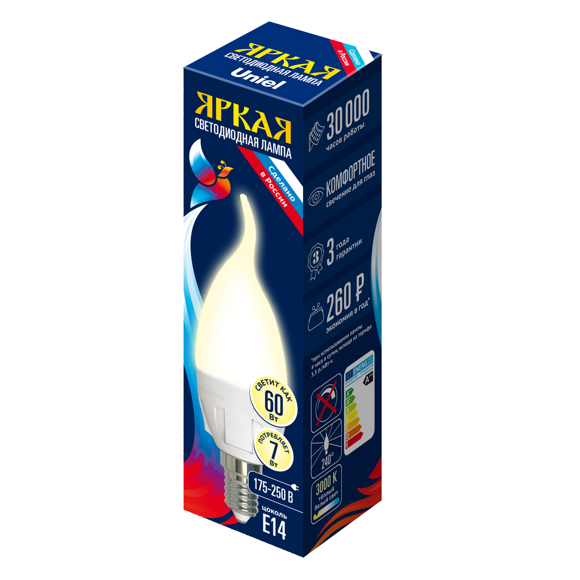 LED-CW37 7W/WW/E14/FR PLP01WH картон