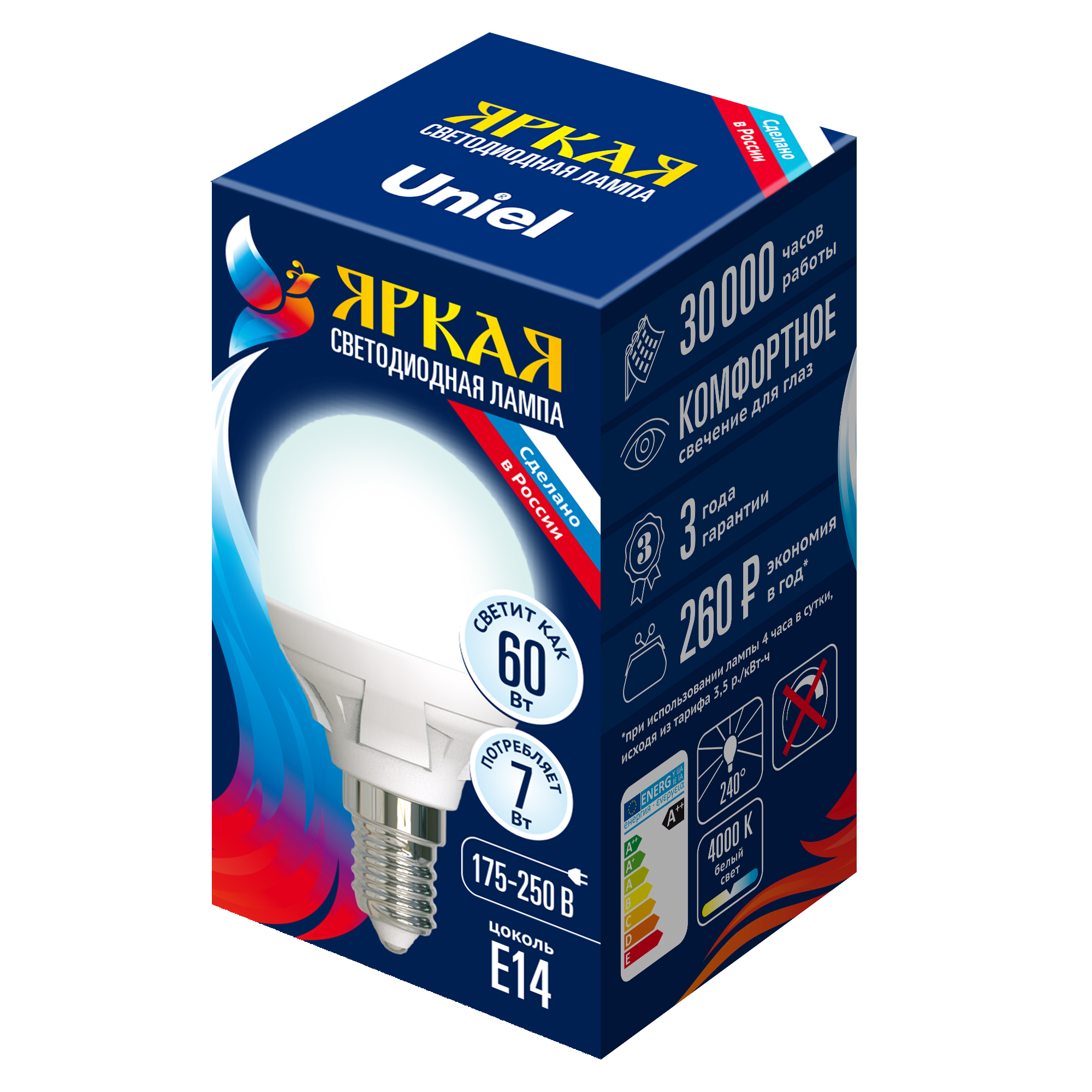 LED-G45 7W/NW/E14/FR PLP01WH картон