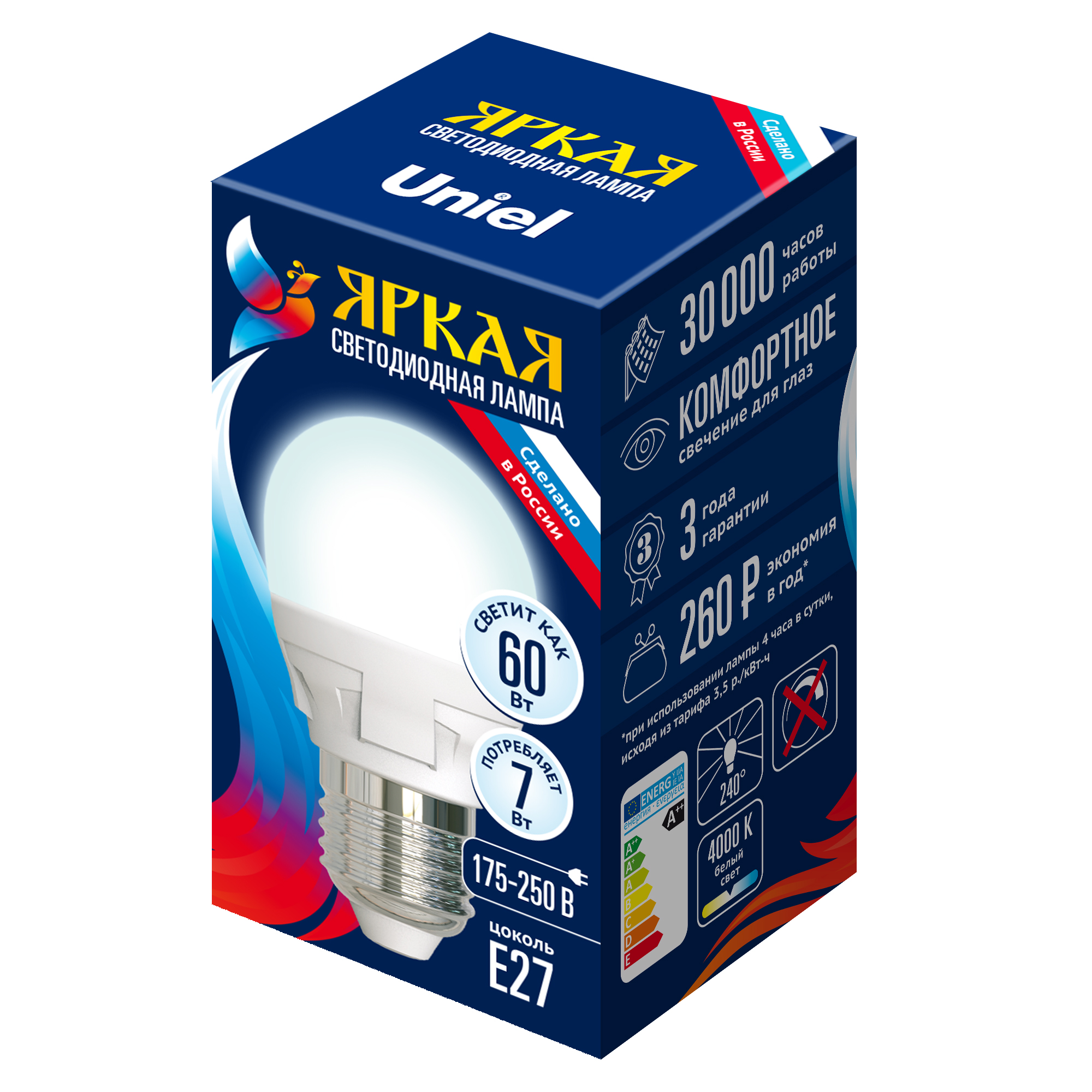 LED-G45 7W/NW/E27/FR PLP01WH картон