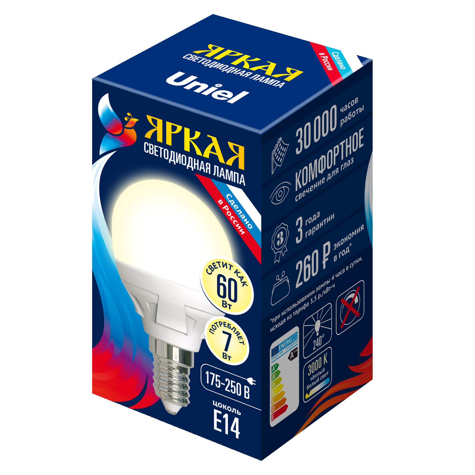 LED-G45 7W/WW/E14/FR PLP01WH картон