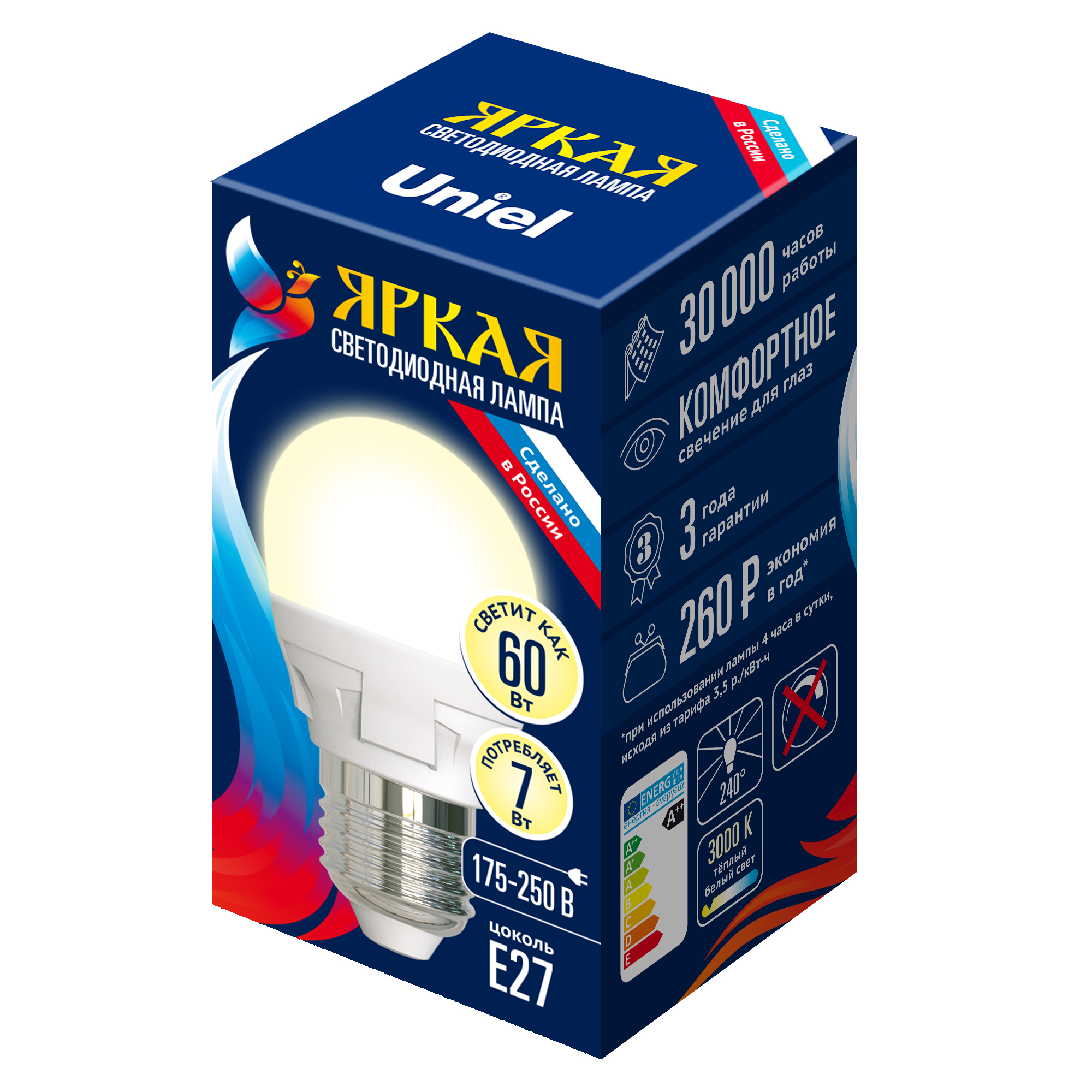 LED-G45 7W/WW/E27/FR PLP01WH картон