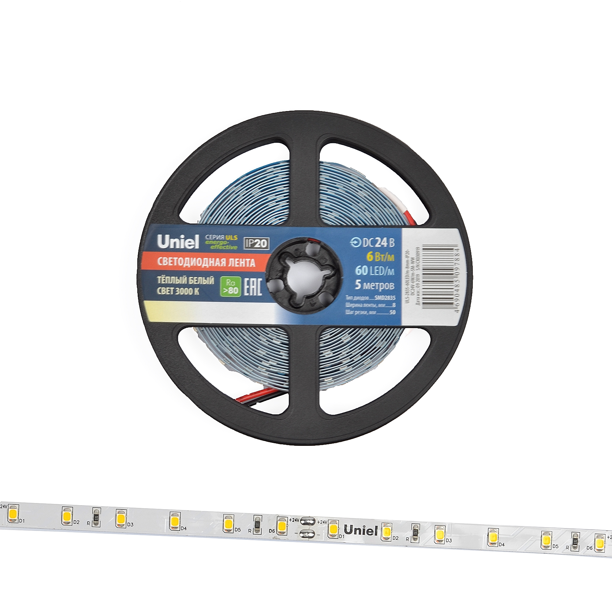ULS-2835-60LED/m-8mm-IP20-DC24V-6W/m-5M-WW катушка в герметичной упаковке