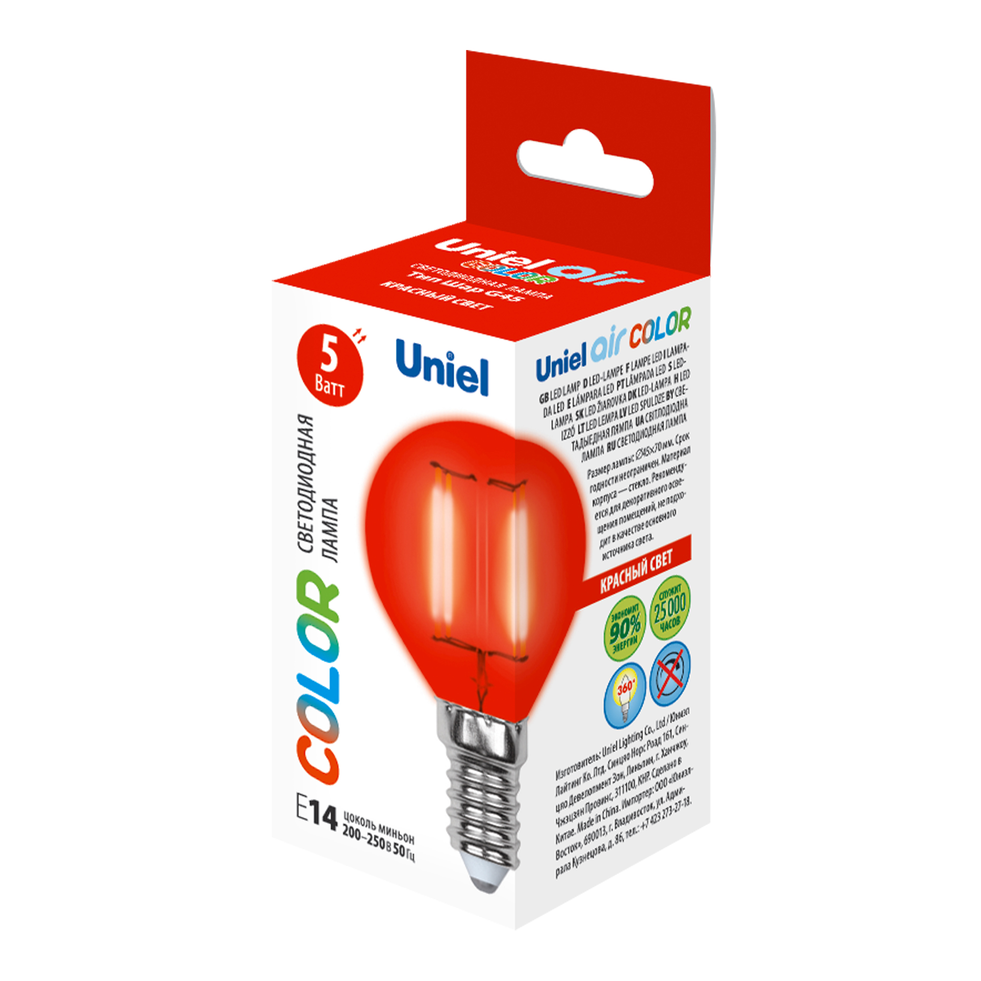 LED-G45-5W/RED/E14 GLA02RD картон