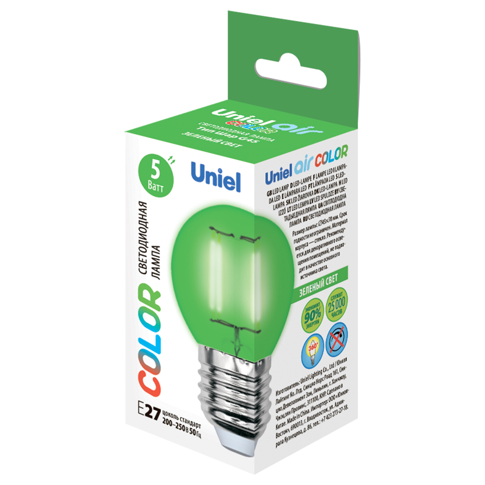 LED-G45-5W/GREEN/E27 GLA02GR картон