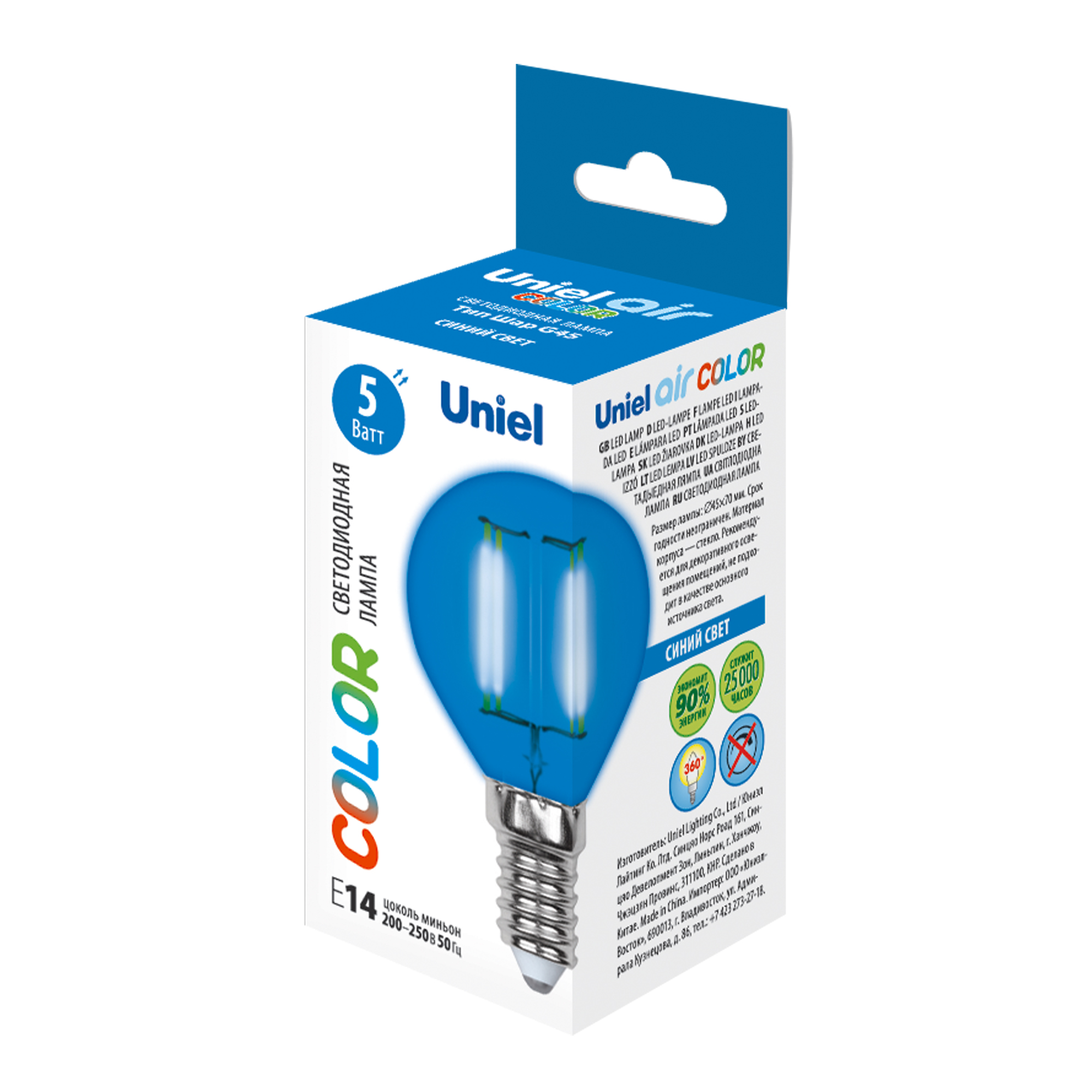LED-G45-5W/BLUE/E14 GLA02BL картон