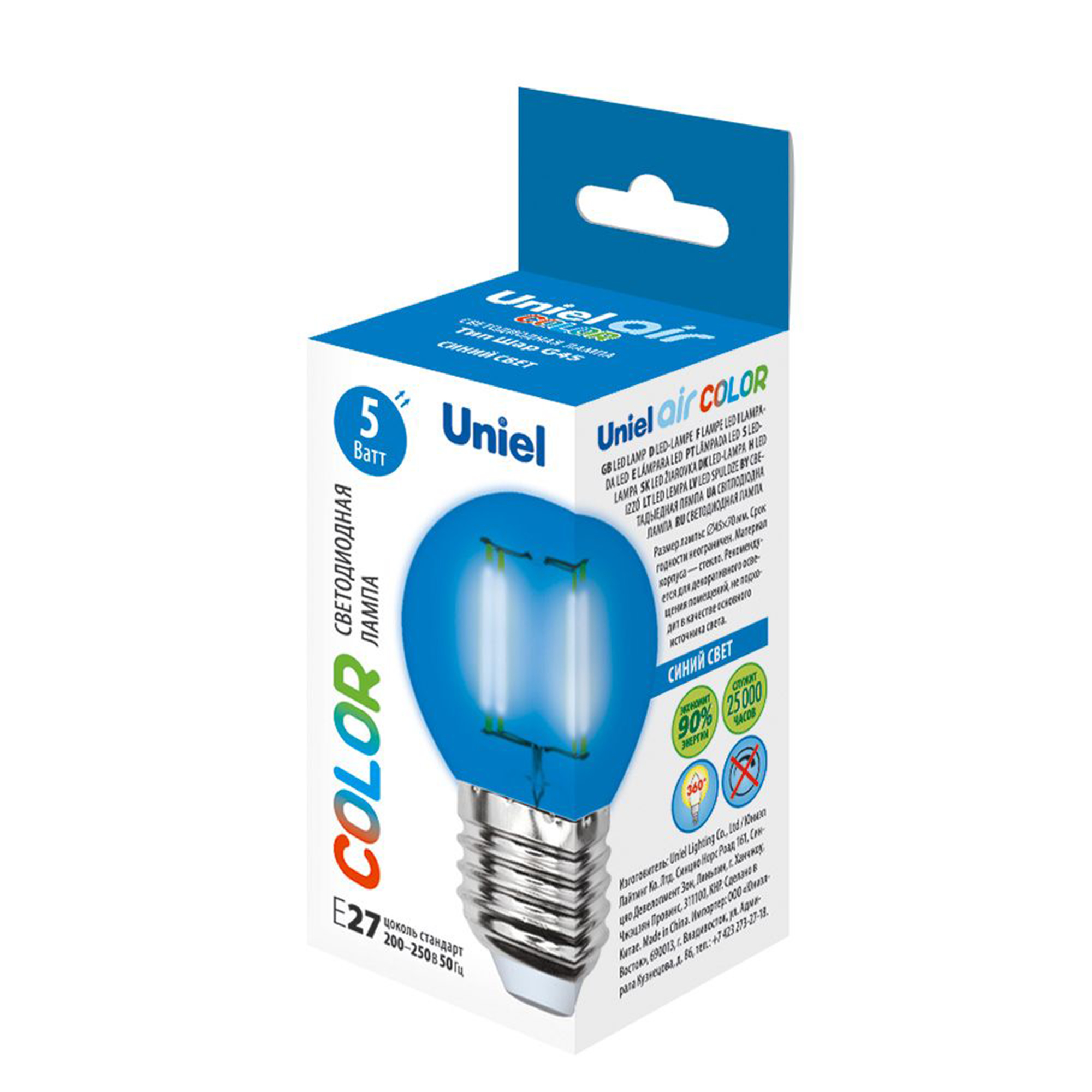 LED-G45-5W/BLUE/E27 GLA02BL картон