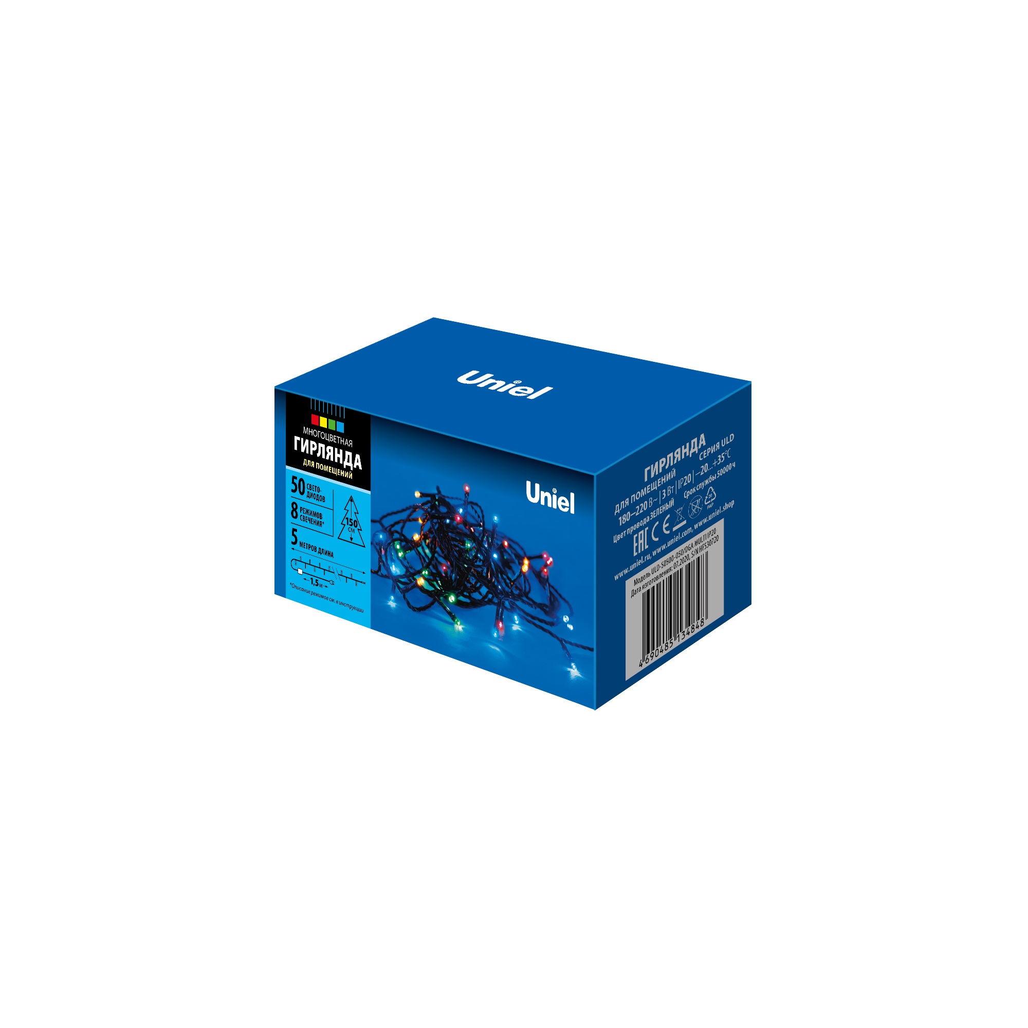 ULD-S0500-050/DGA MULTI IP20