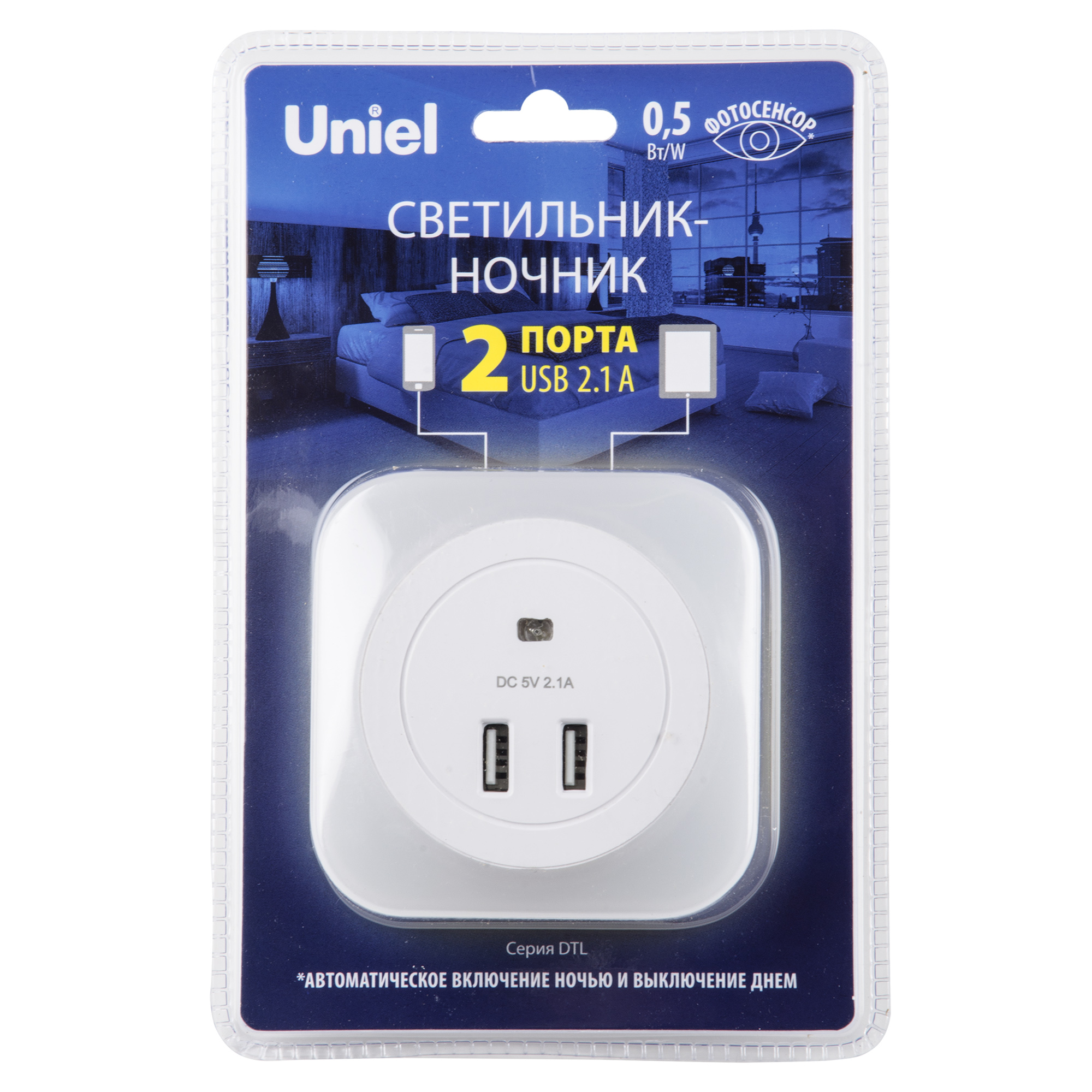 DTL-321 White/Sensor/2USB