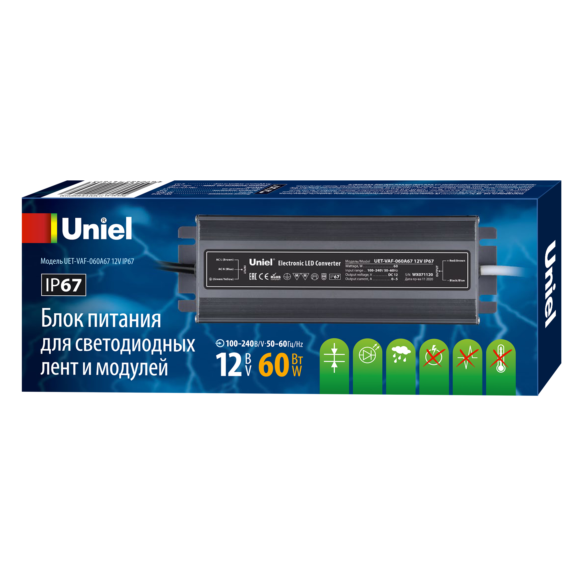 UET-VAF-060A67 12V IP67