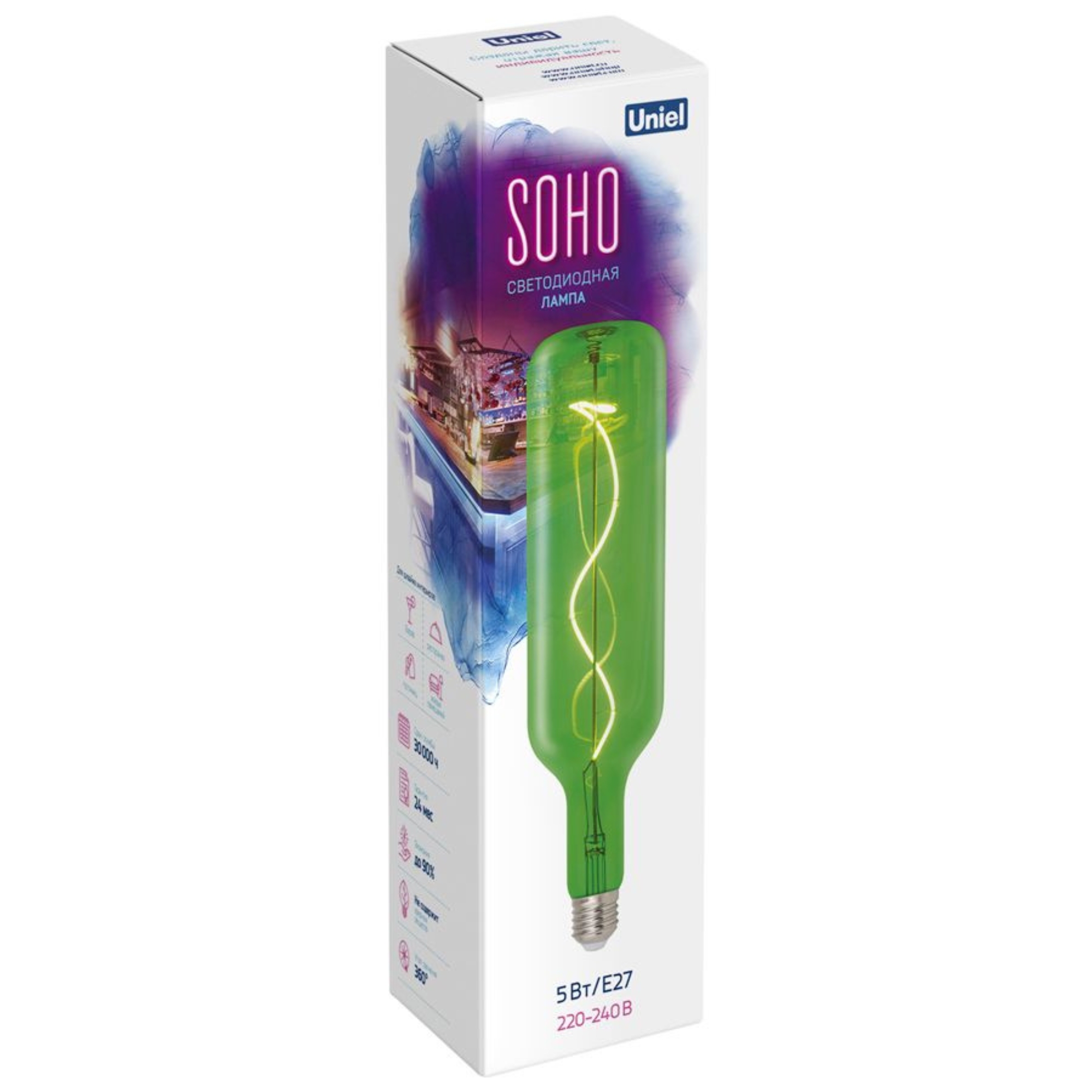LED-SF21-5W/SOHO/E27/CW GREEN GLS77GR