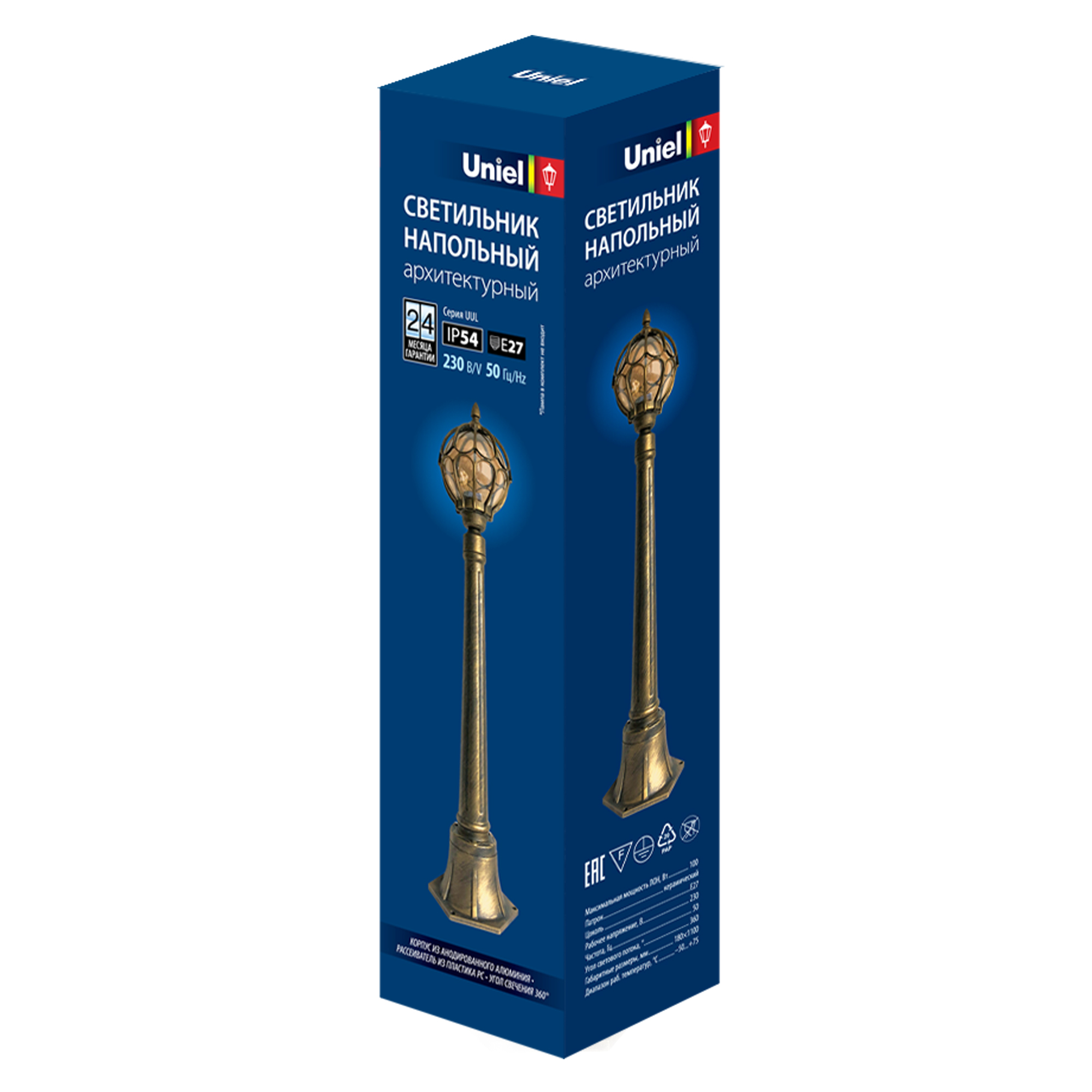 UUL-T90B 60W/E27 IP54 GOLD