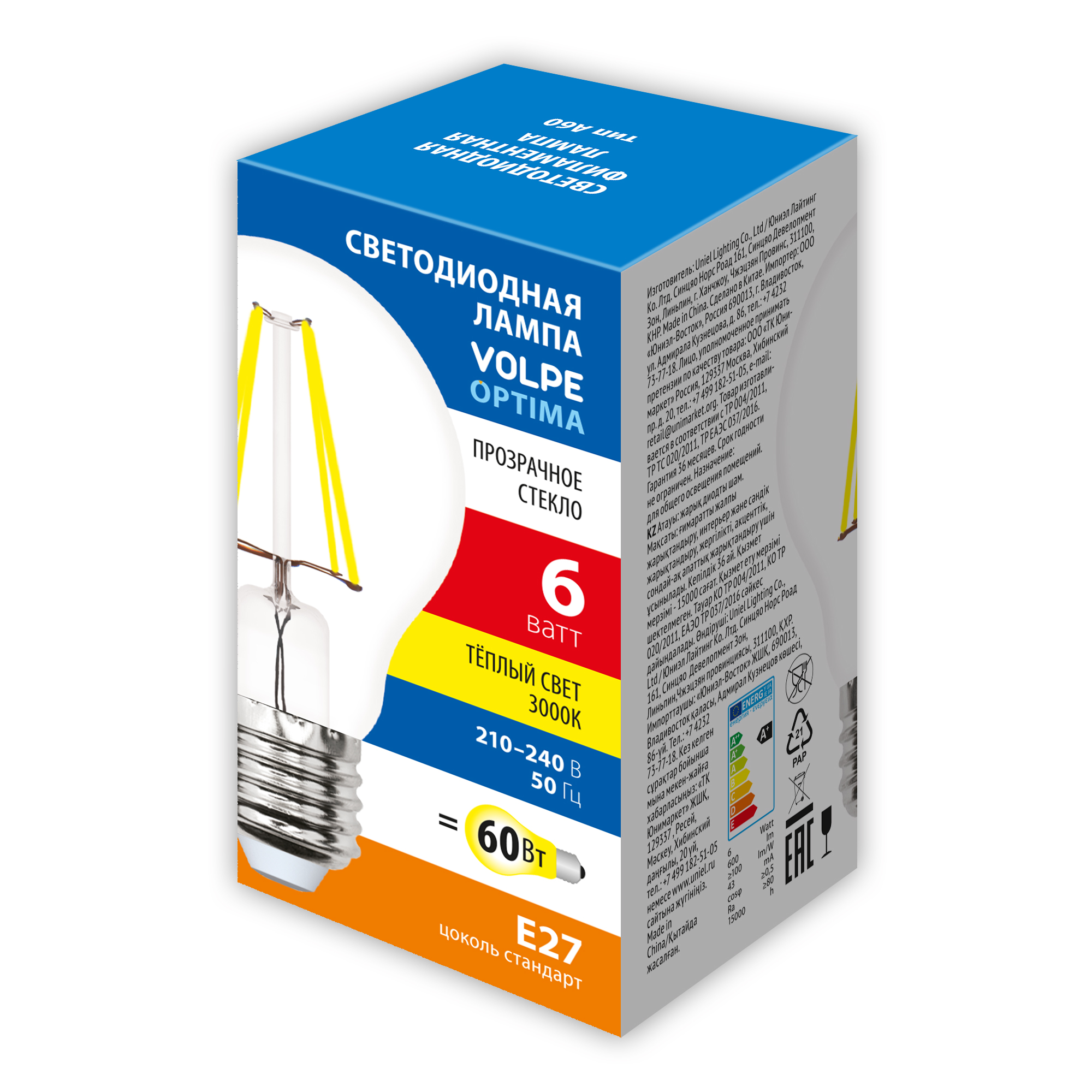 LED-A60-6W/3000K/E27/CL/SLF