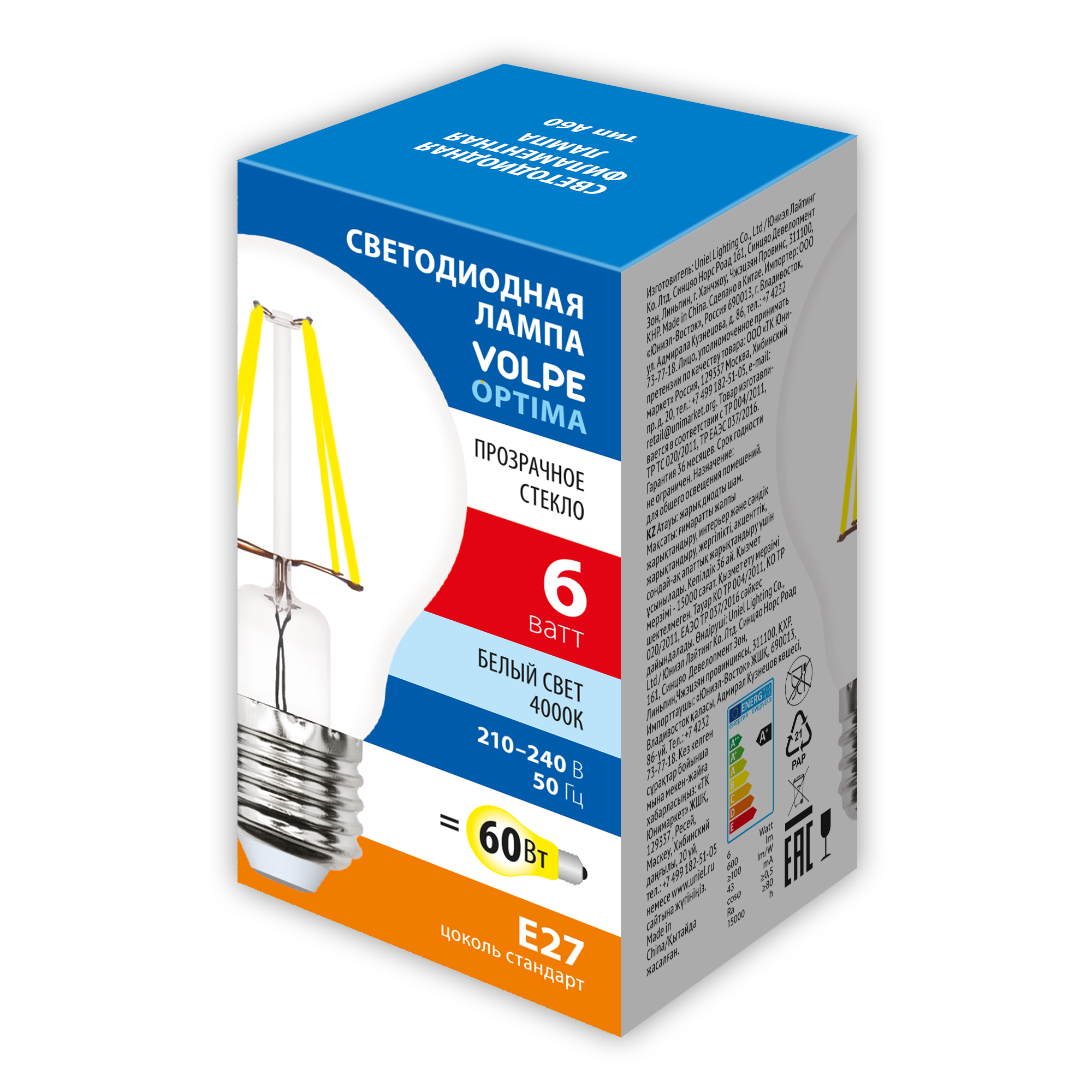 LED-A60-6W/4000K/E27/CL/SLF