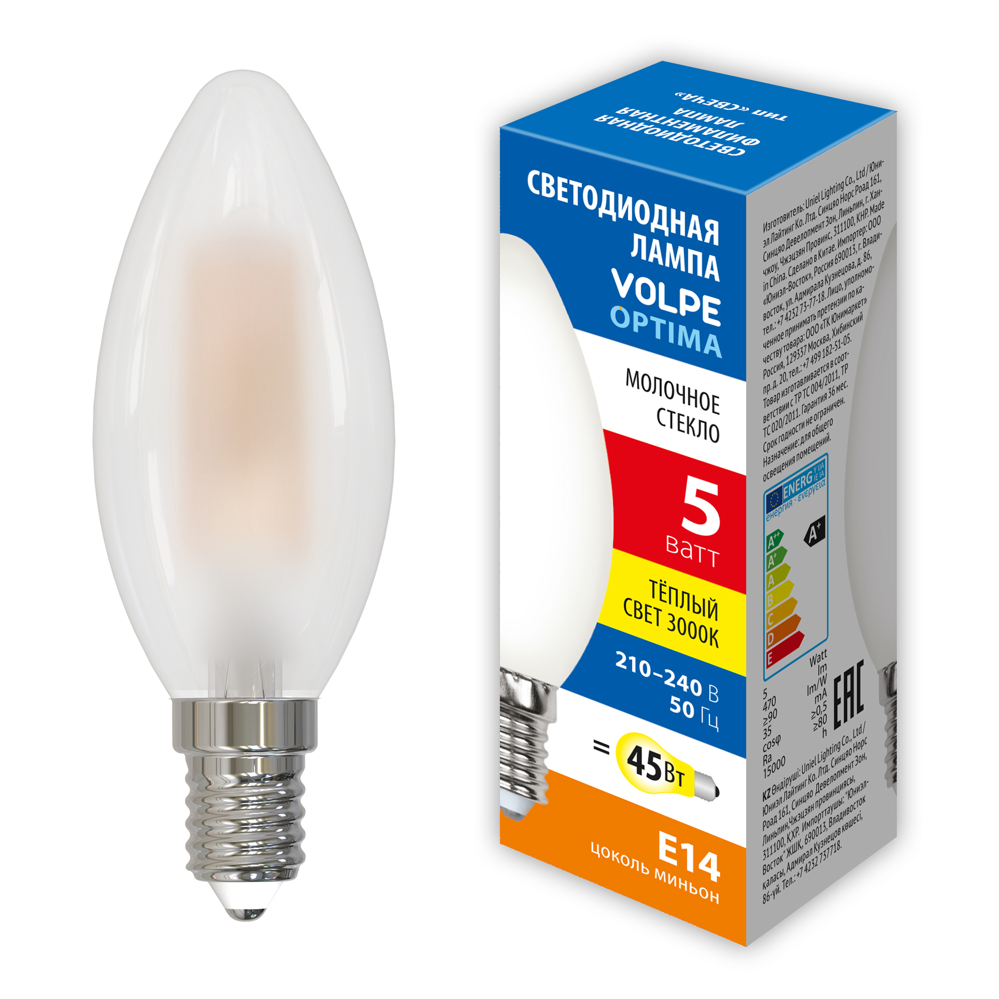 LED-C35-5W/3000K/E14/FR/SLF