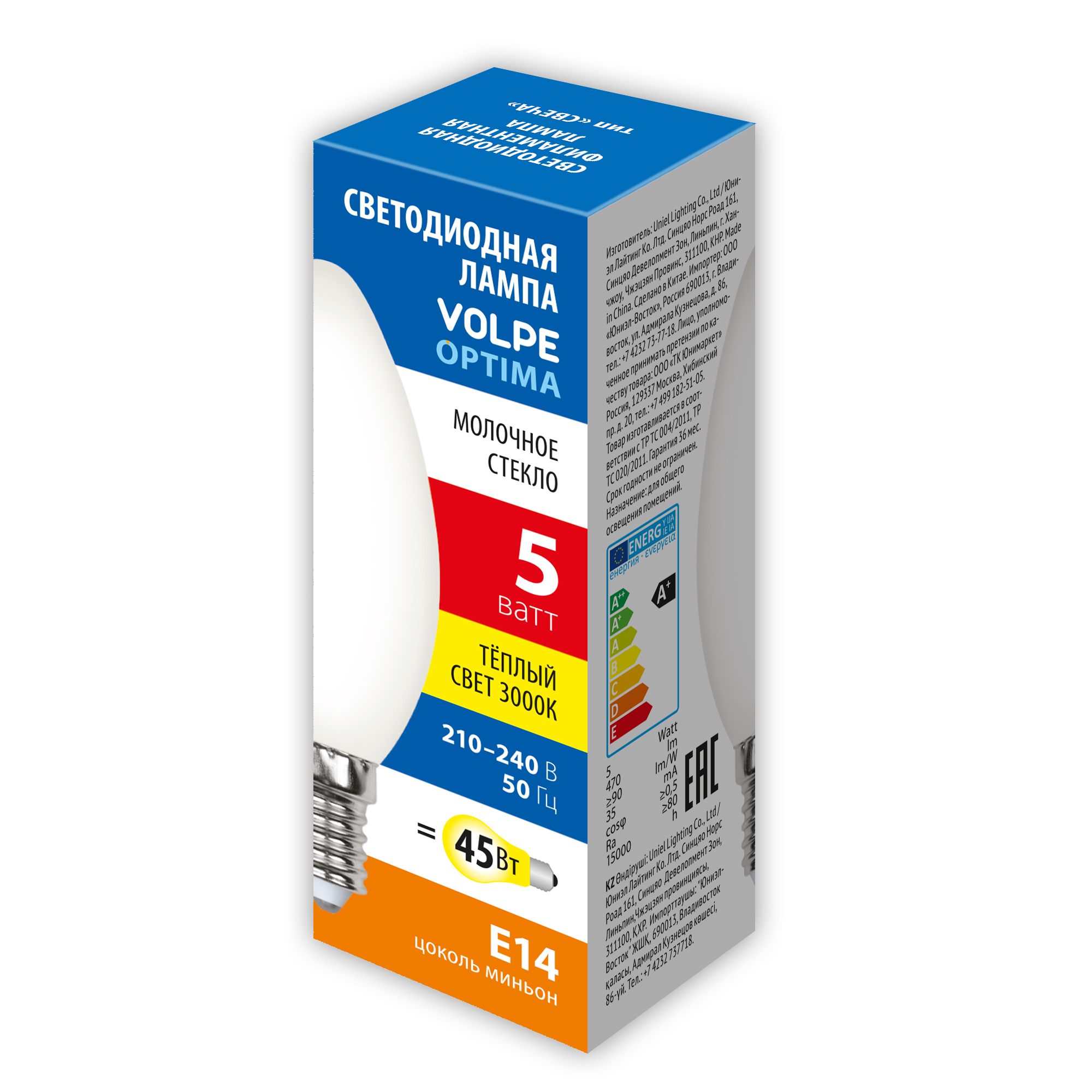 LED-C35-5W/3000K/E14/FR/SLF