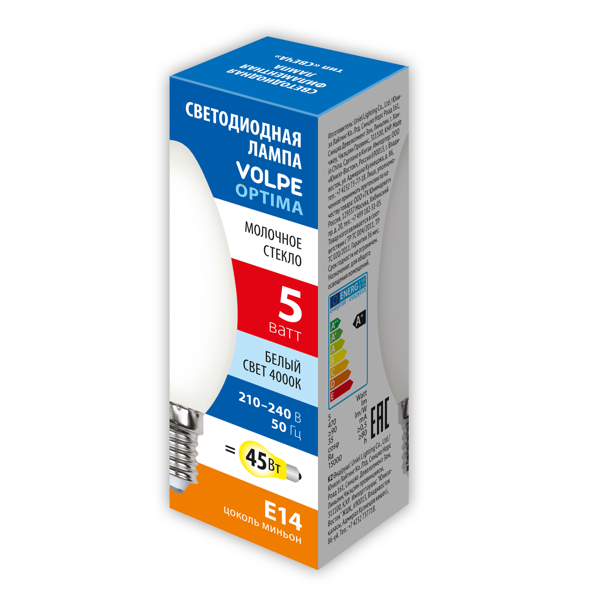 LED-C35-5W/4000K/E14/FR/SLF