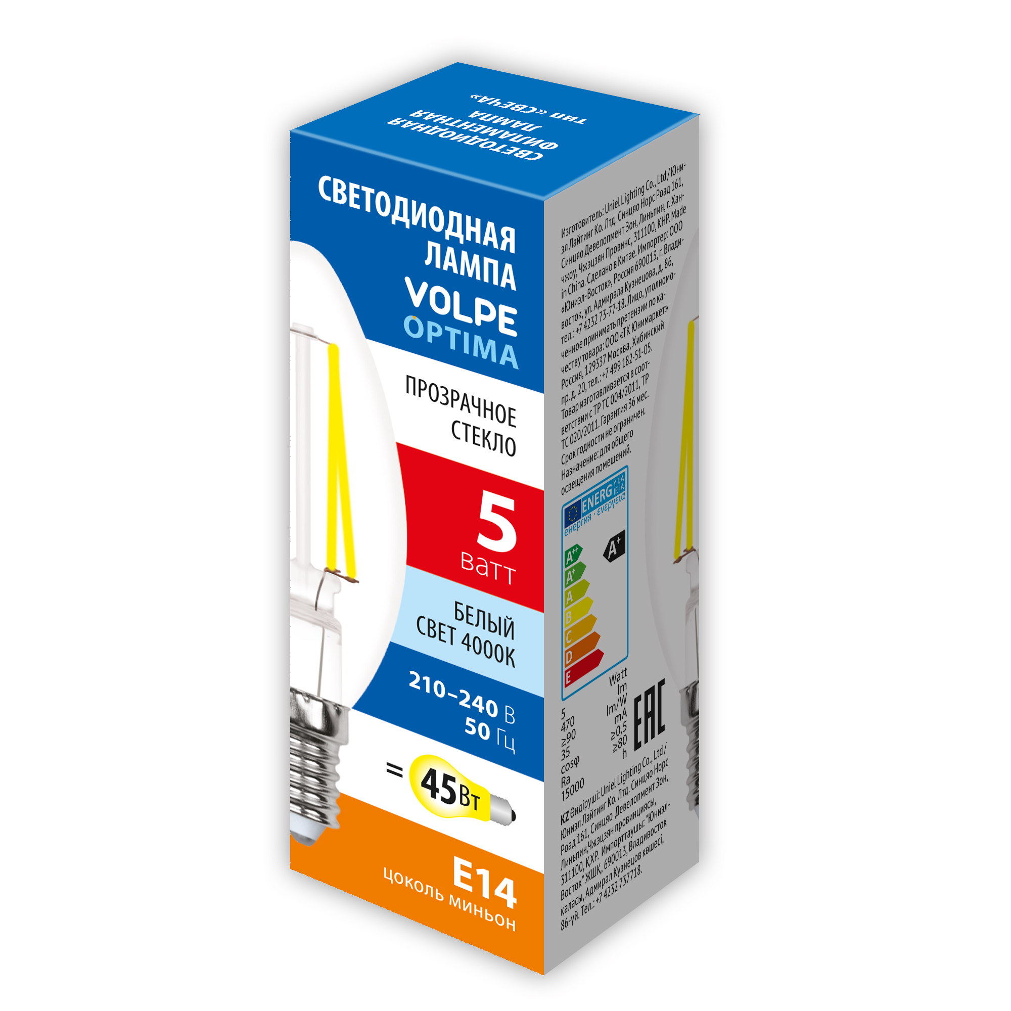 LED-C35-5W/4000K/E14/CL/SLF