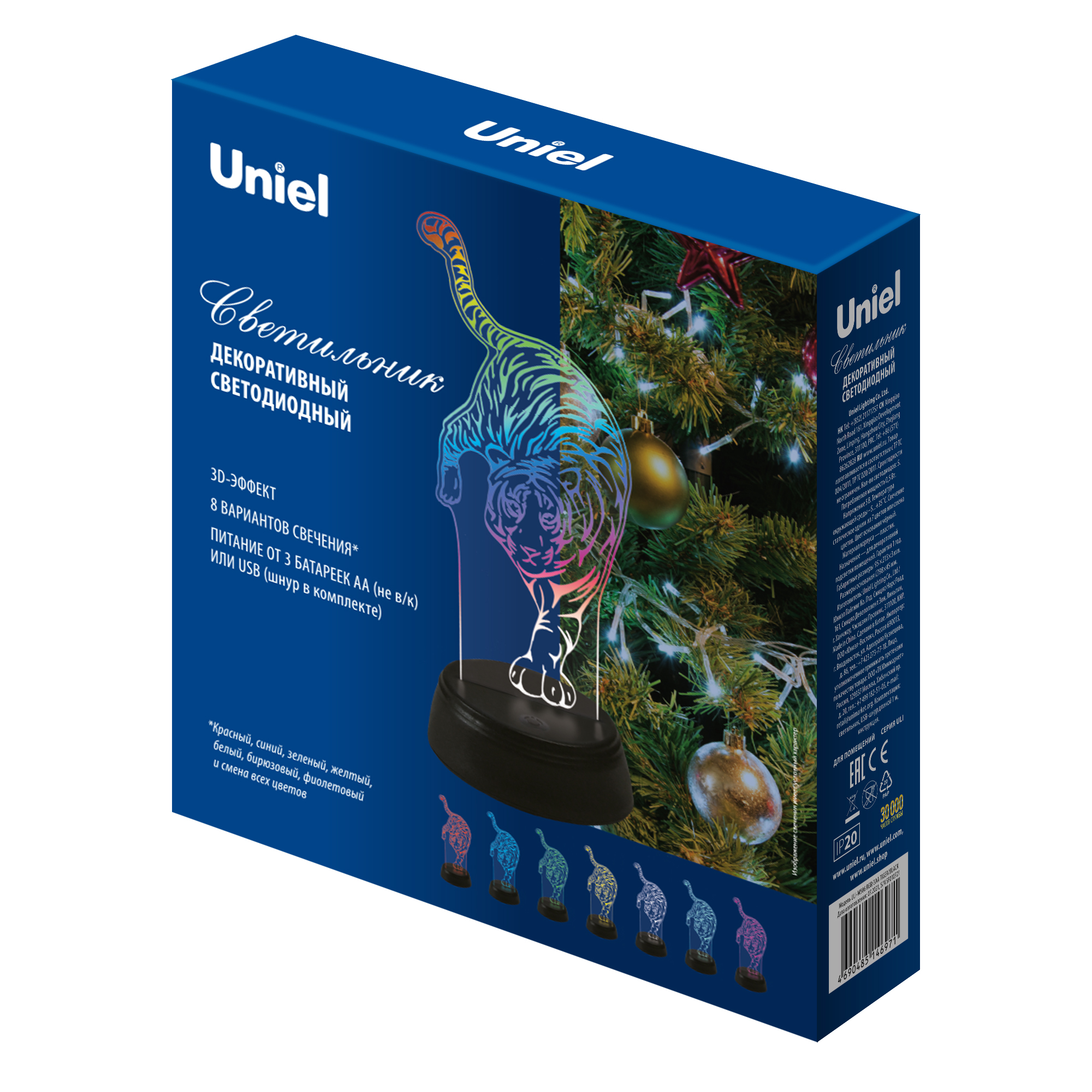 ULI-M506 RGB/3AA TIGER/BLACK
