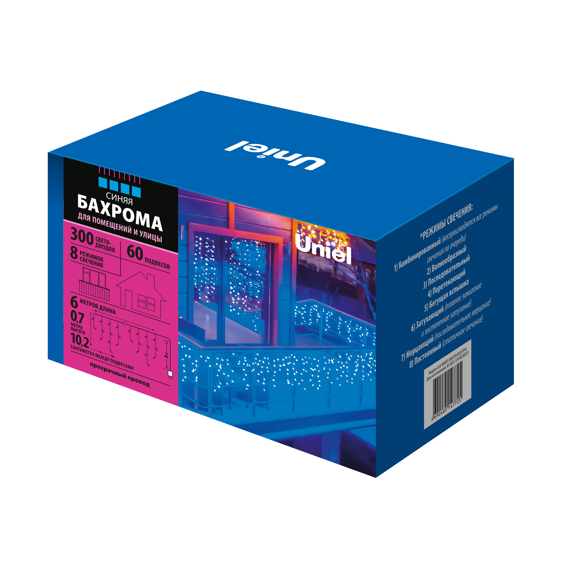 ULD-B6007-300/DTA BLUE IP44