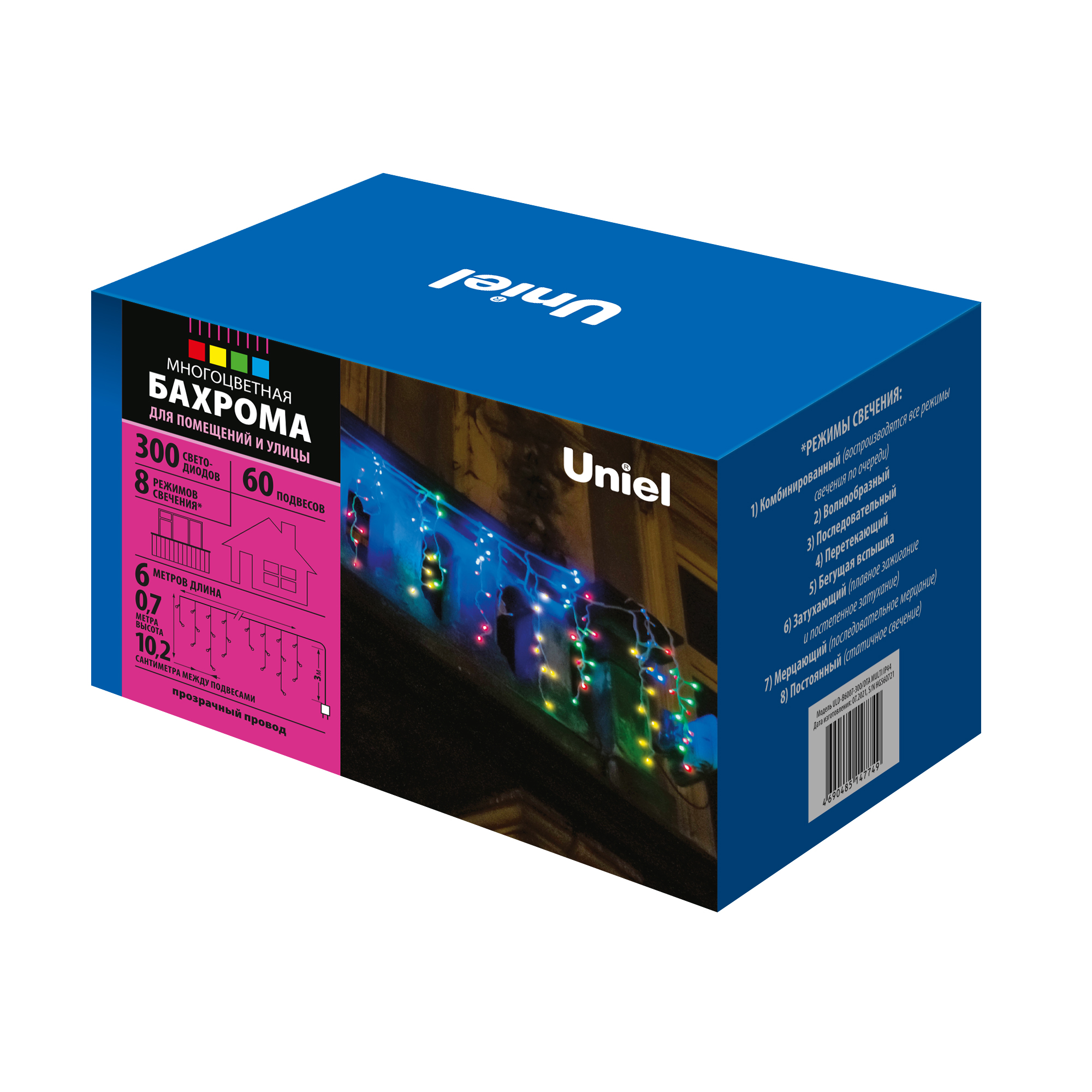 ULD-B6007-300/DTA MULTI IP44