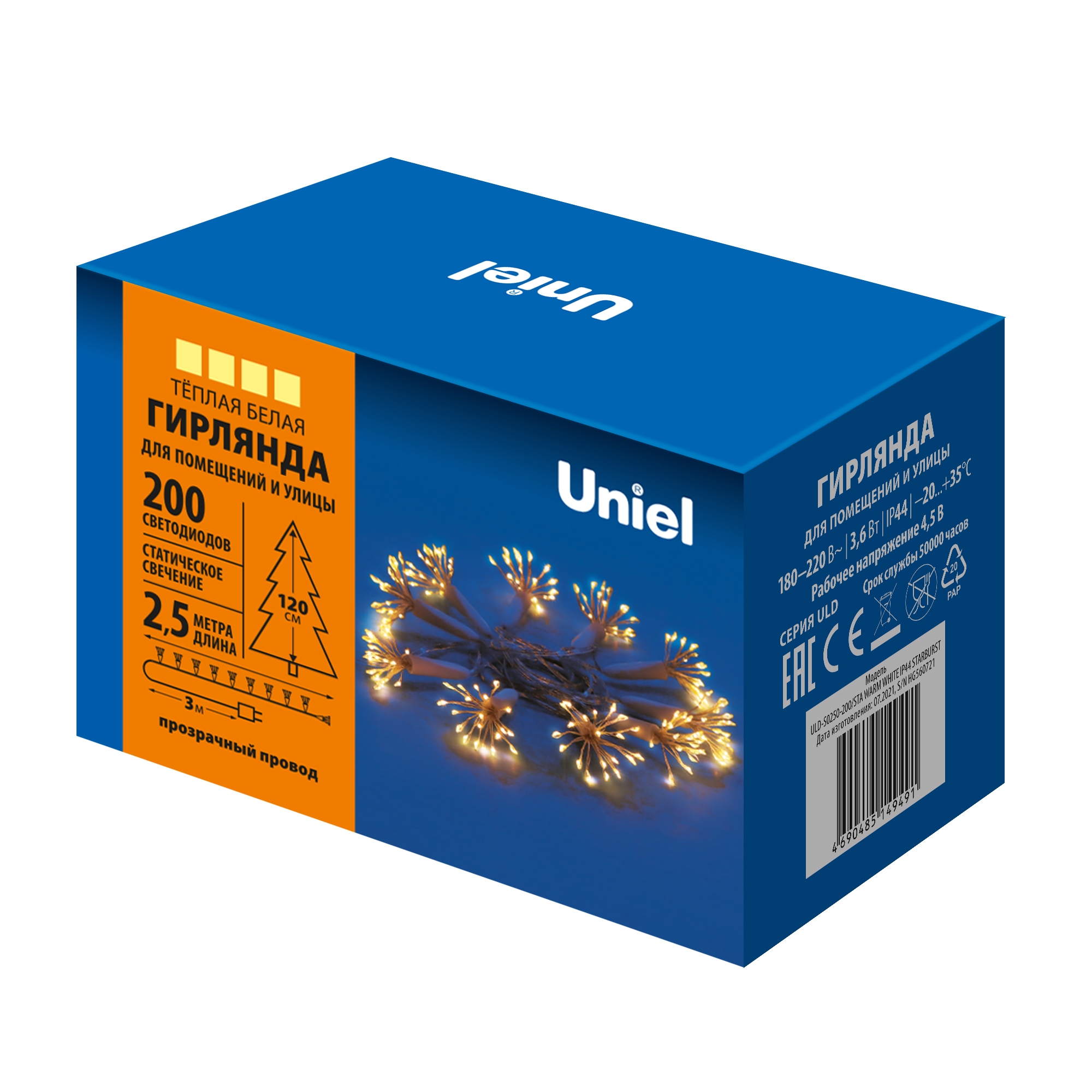 ULD-S0250-200/STA WARM WHITE IP44 STARBURST