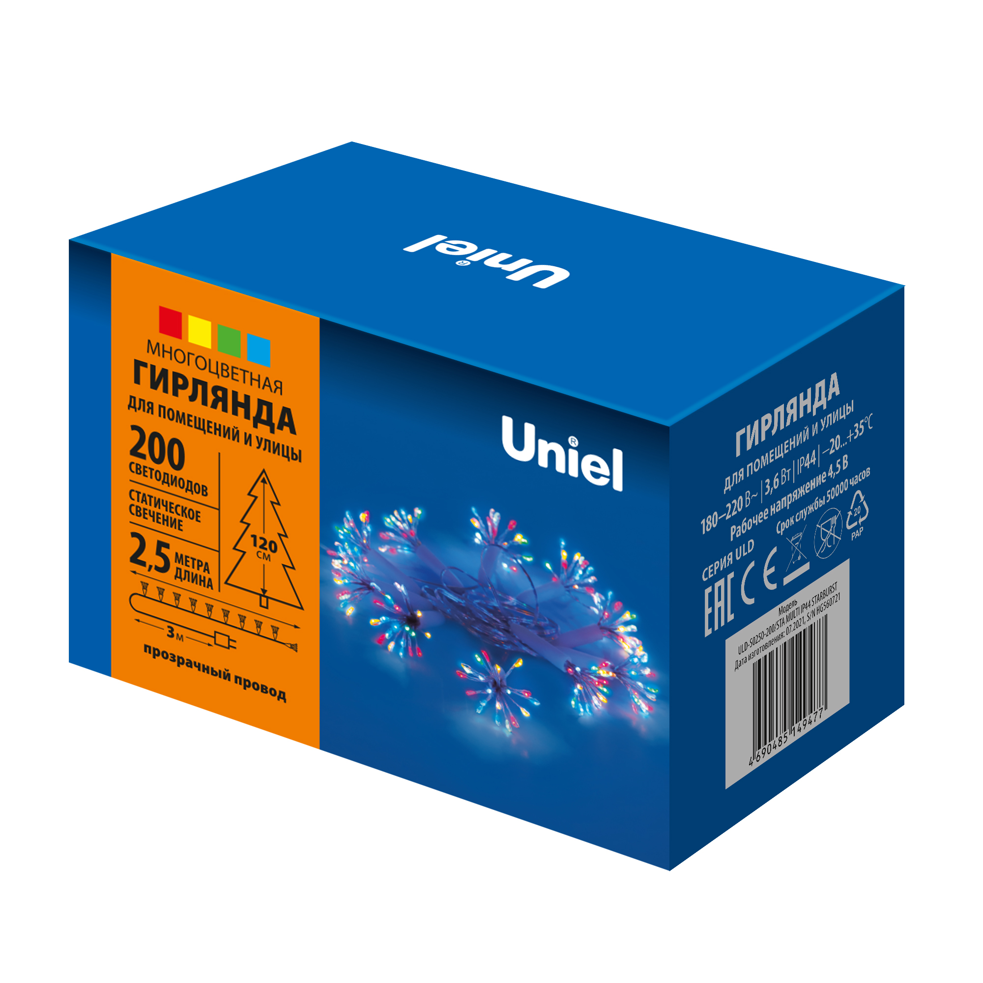 ULD-S0250-200/STA MULTI IP44 STARBURST