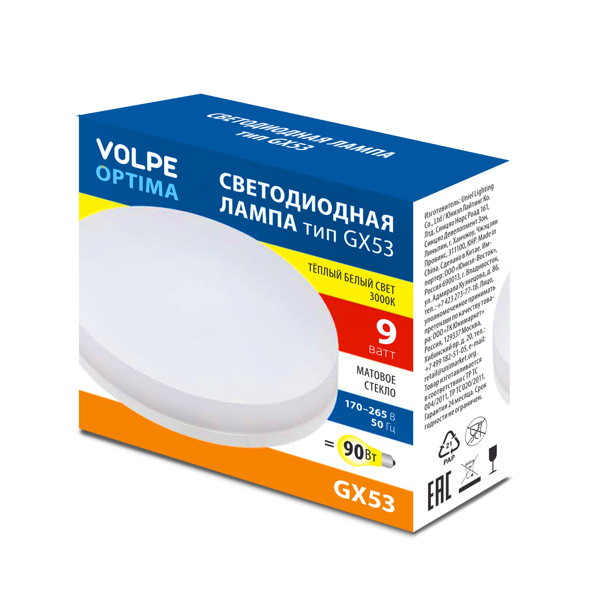 LED-GX53-9W/3000K/GX53/FR/SLS