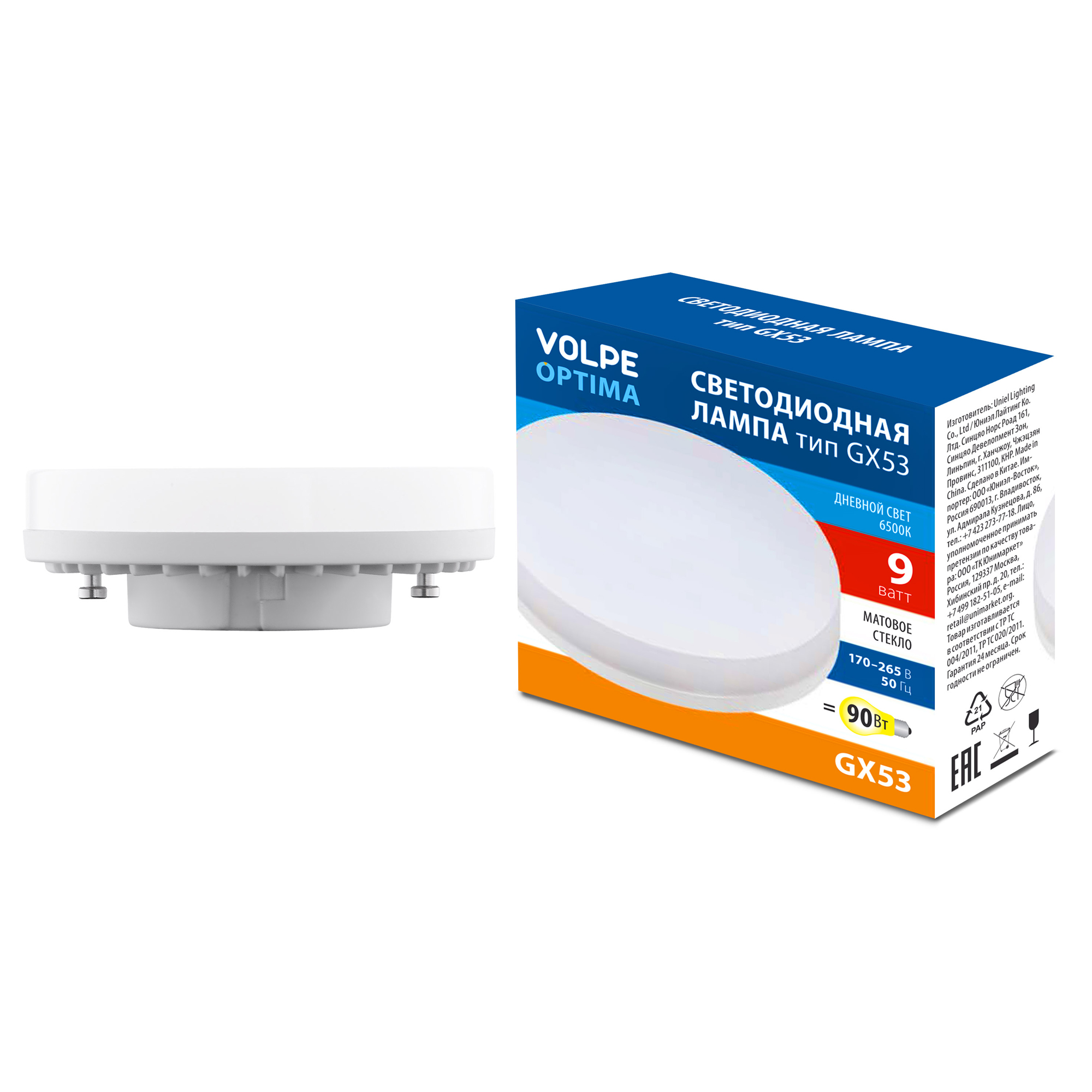LED-GX53-9W/6500K/GX53/FR/SLS