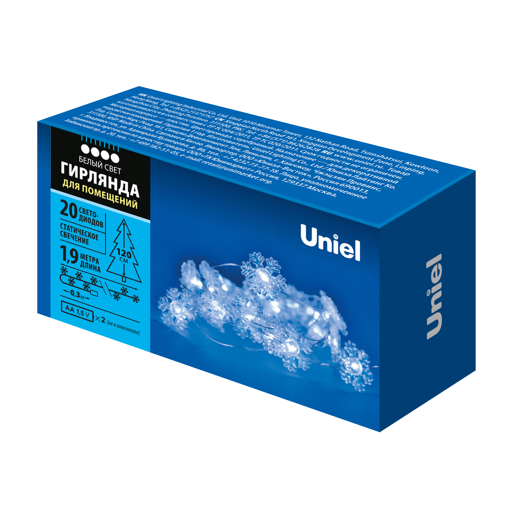 ULD-S1900-020/STB/2AA WHITE IP20 SNOWFLAKES MINI