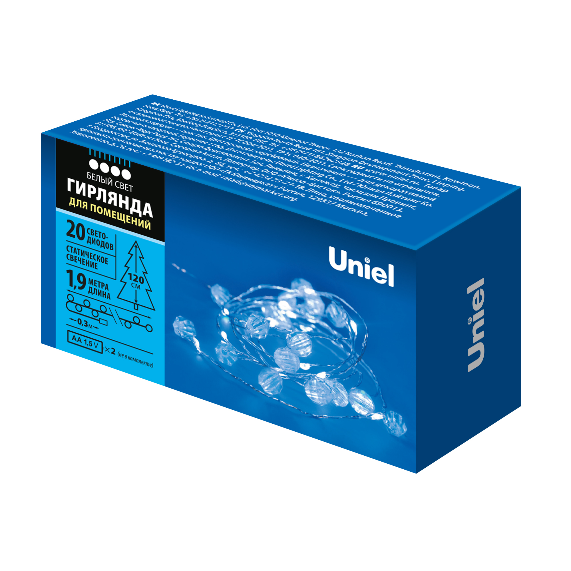 ULD-S1900-020/STB/2AA WHITE IP20 BEADS MINI
