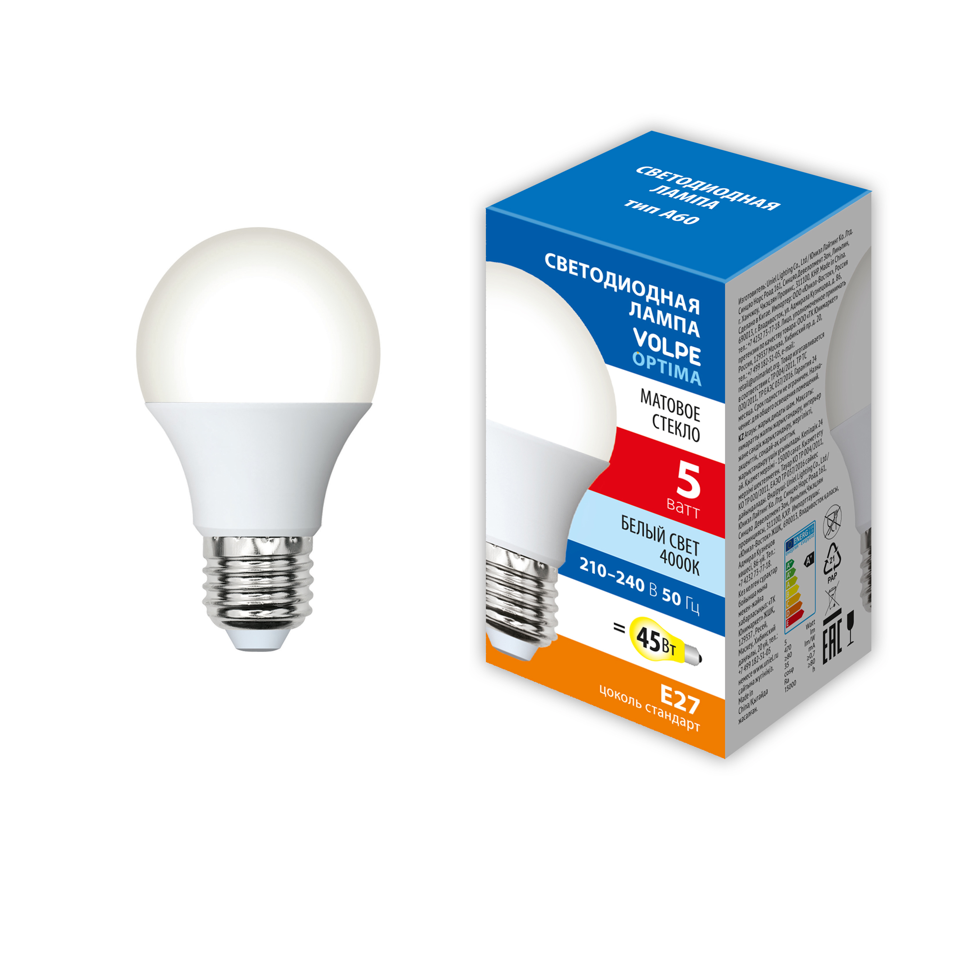 LED-A60-5W/4000K/E27/FR/SLS