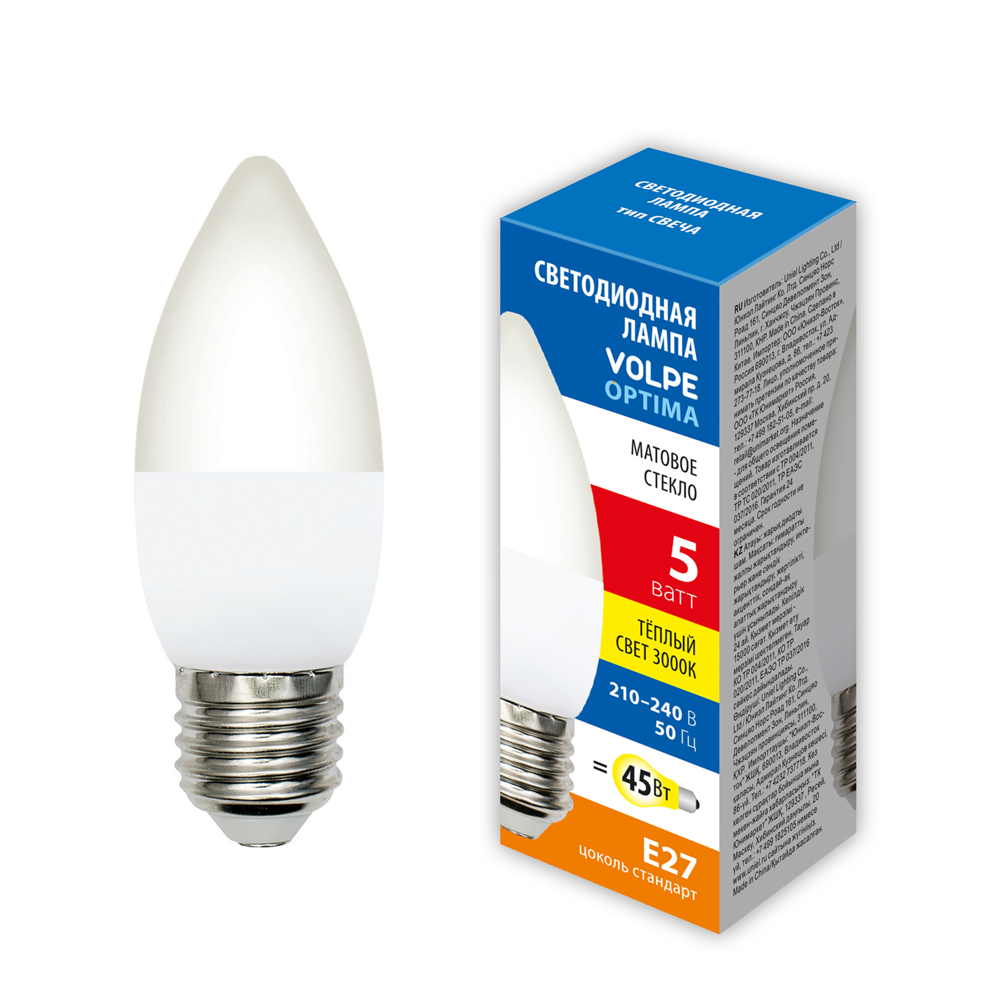 LED-C37-5W/3000K/E27/FR/SLS
