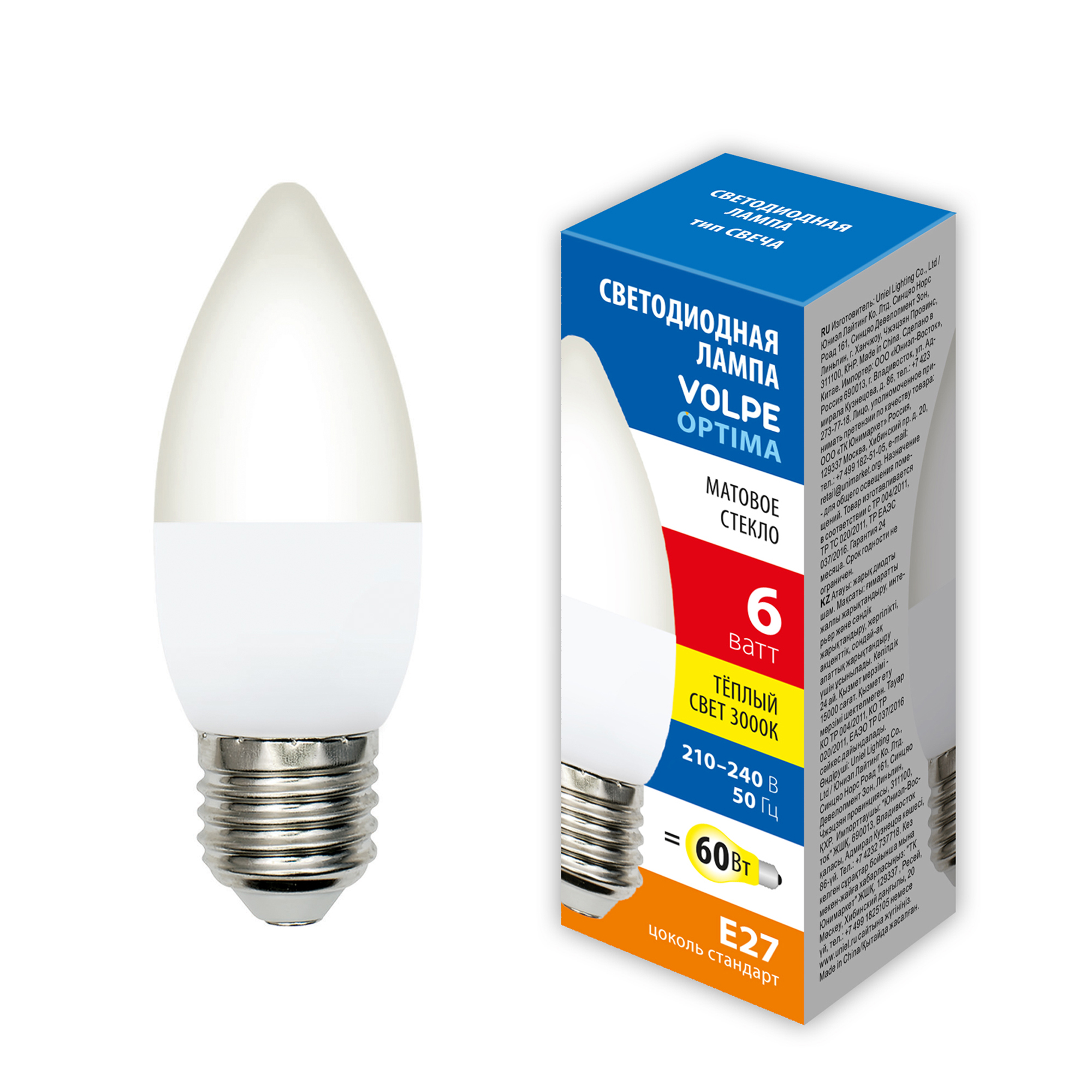 LED-C37-6W/3000K/E27/FR/SLS