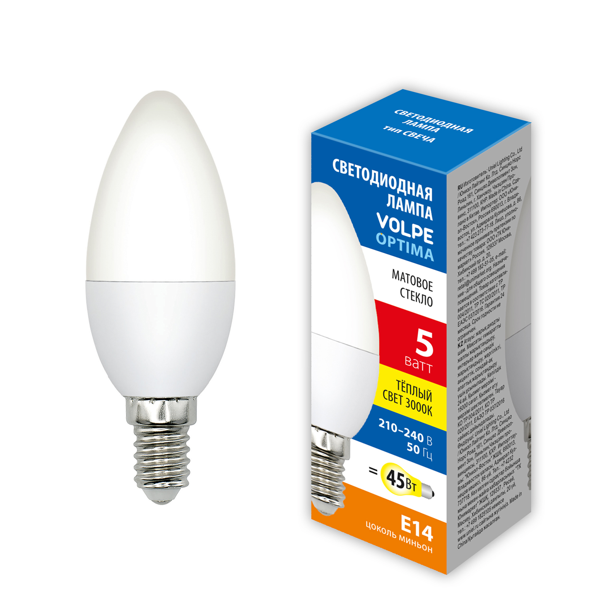 LED-C37-5W/3000K/E14/FR/SLS
