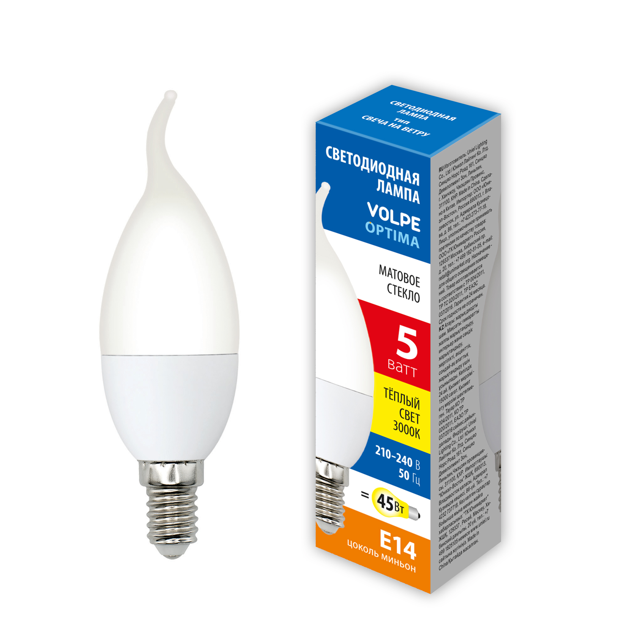 LED-CW37-5W/3000K/E14/FR/SLS