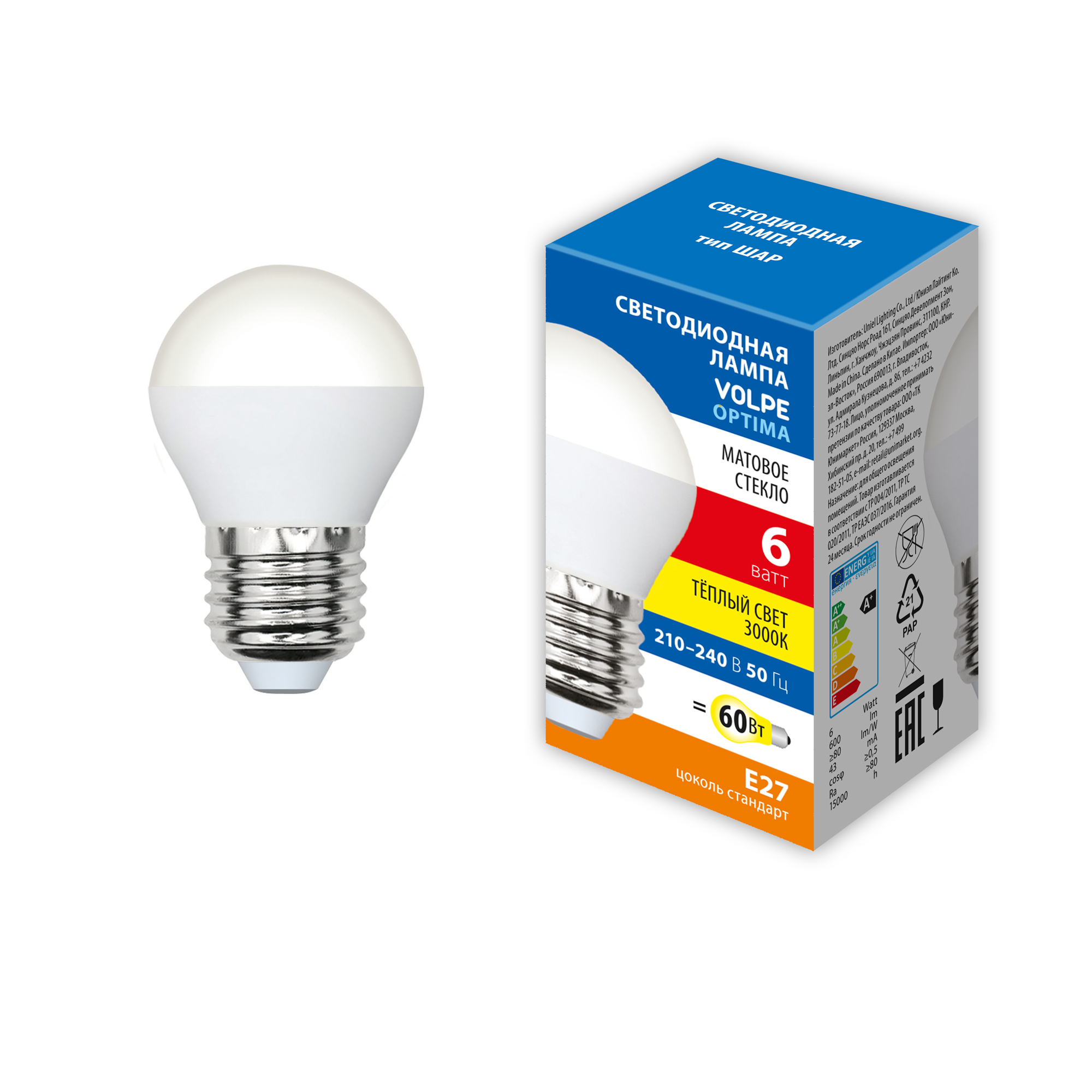 LED-G45-6W/3000K/E27/FR/SLS