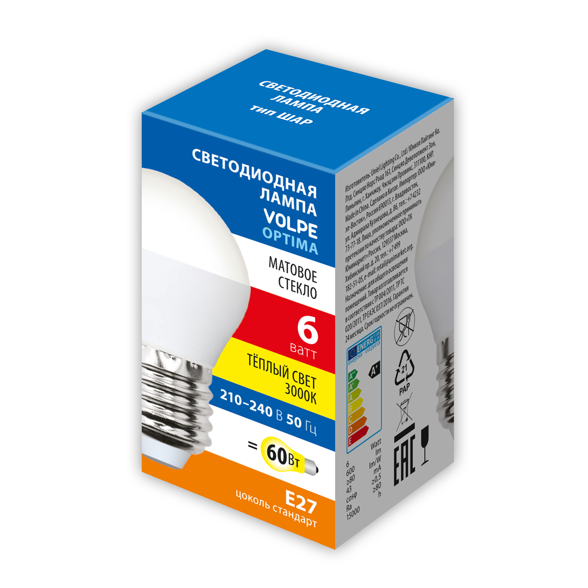 LED-G45-6W/3000K/E27/FR/SLS