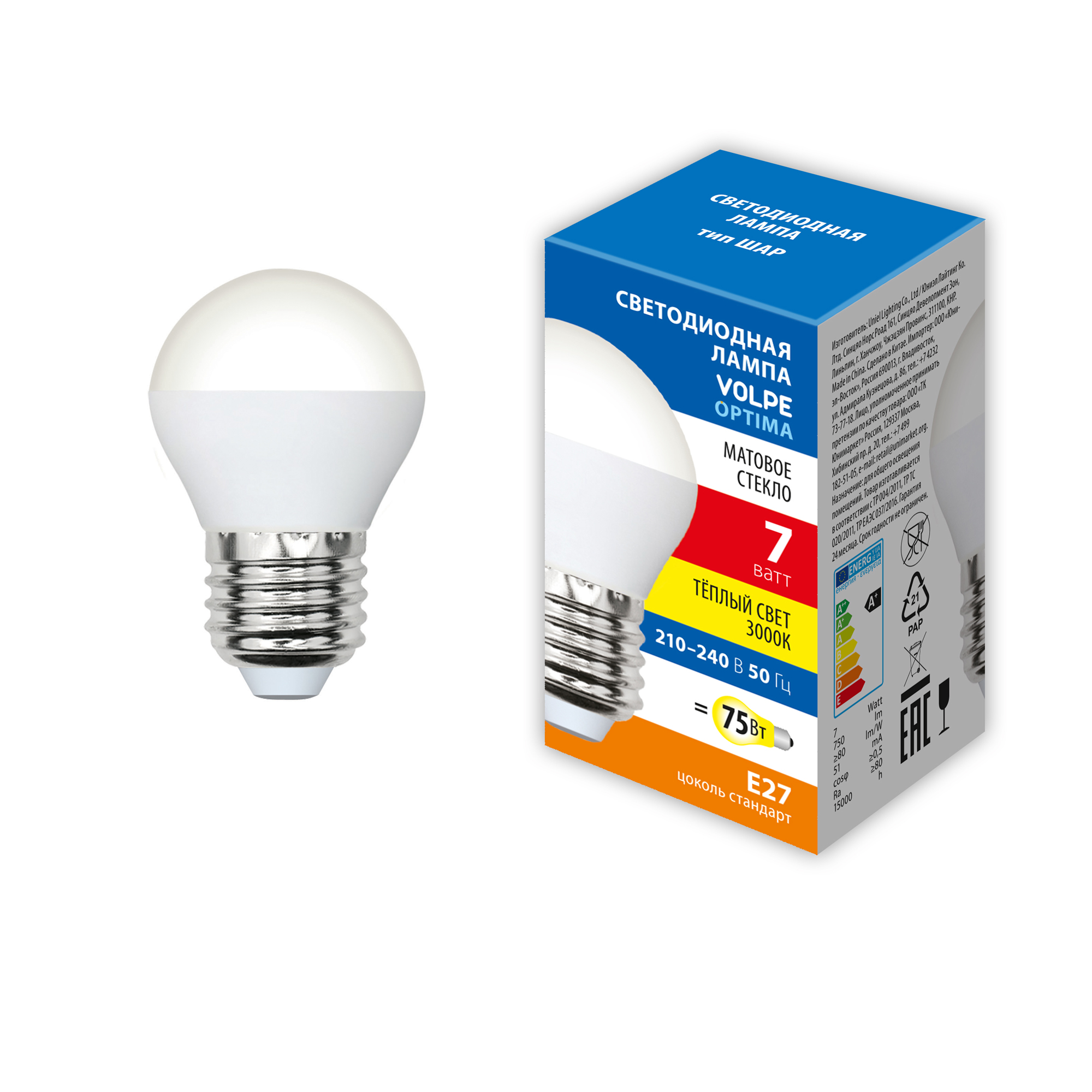 LED-G45-7W/3000K/E27/FR/SLS