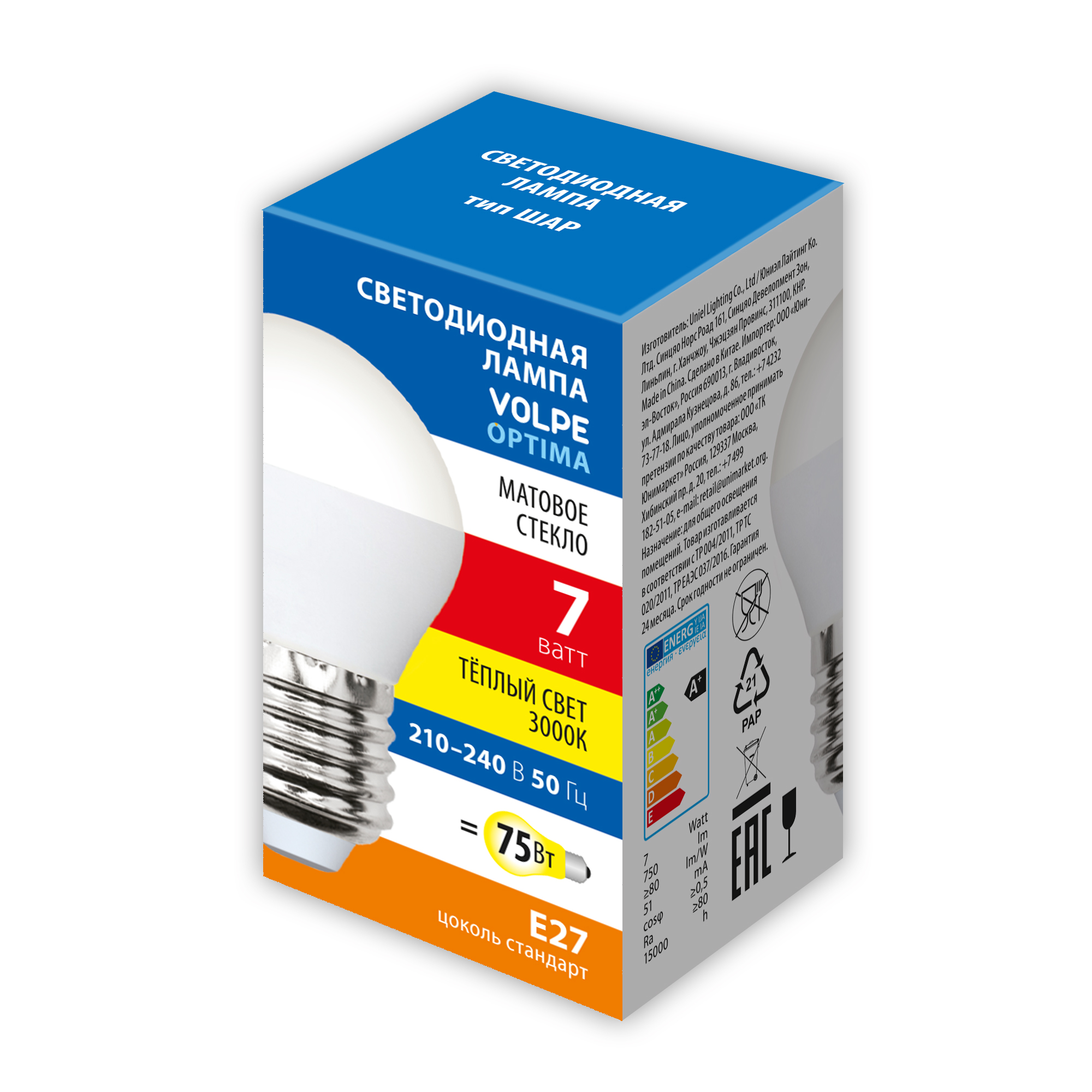 LED-G45-7W/3000K/E27/FR/SLS