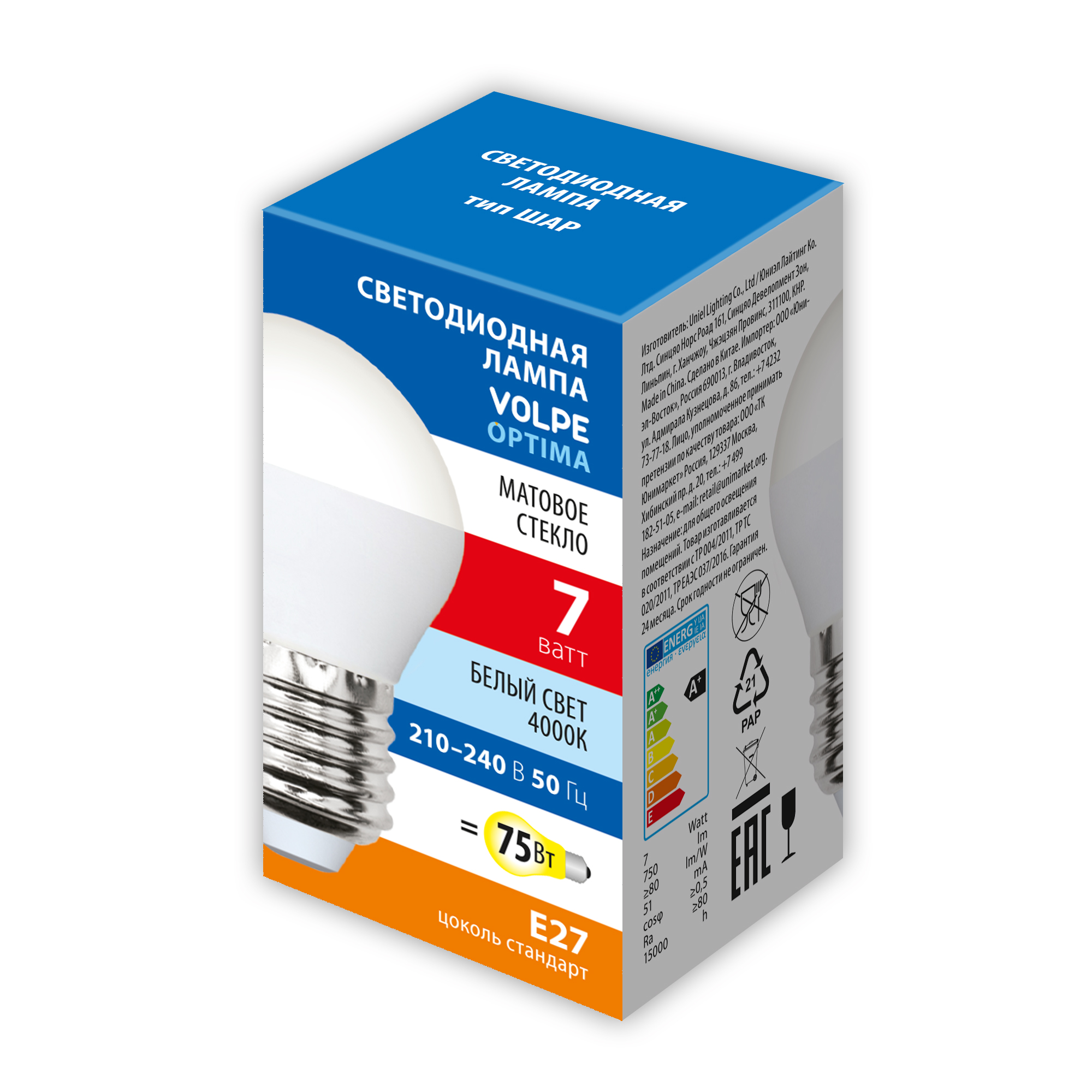 LED-G45-7W/4000K/E27/FR/SLS