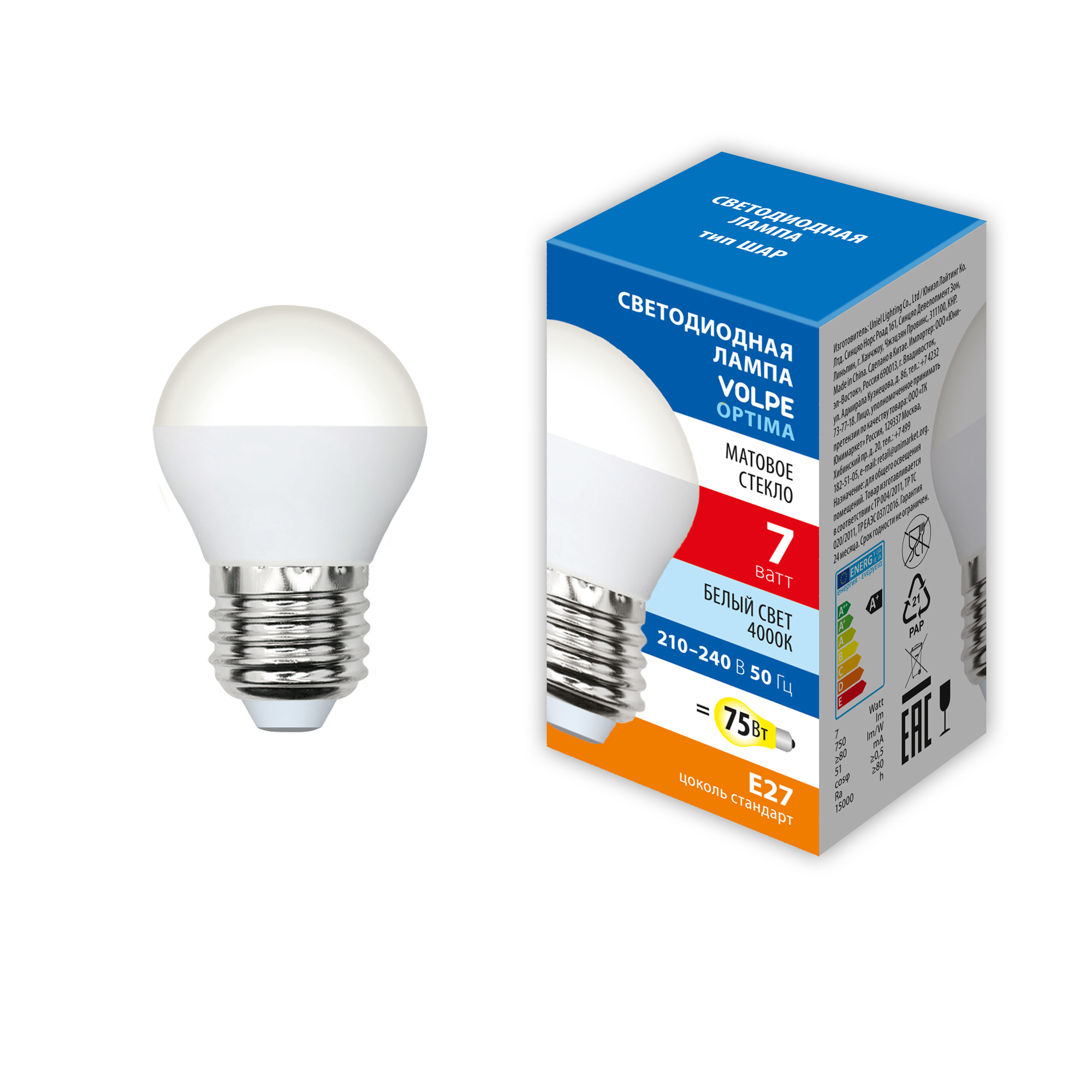 LED-G45-7W/4000K/E27/FR/SLS